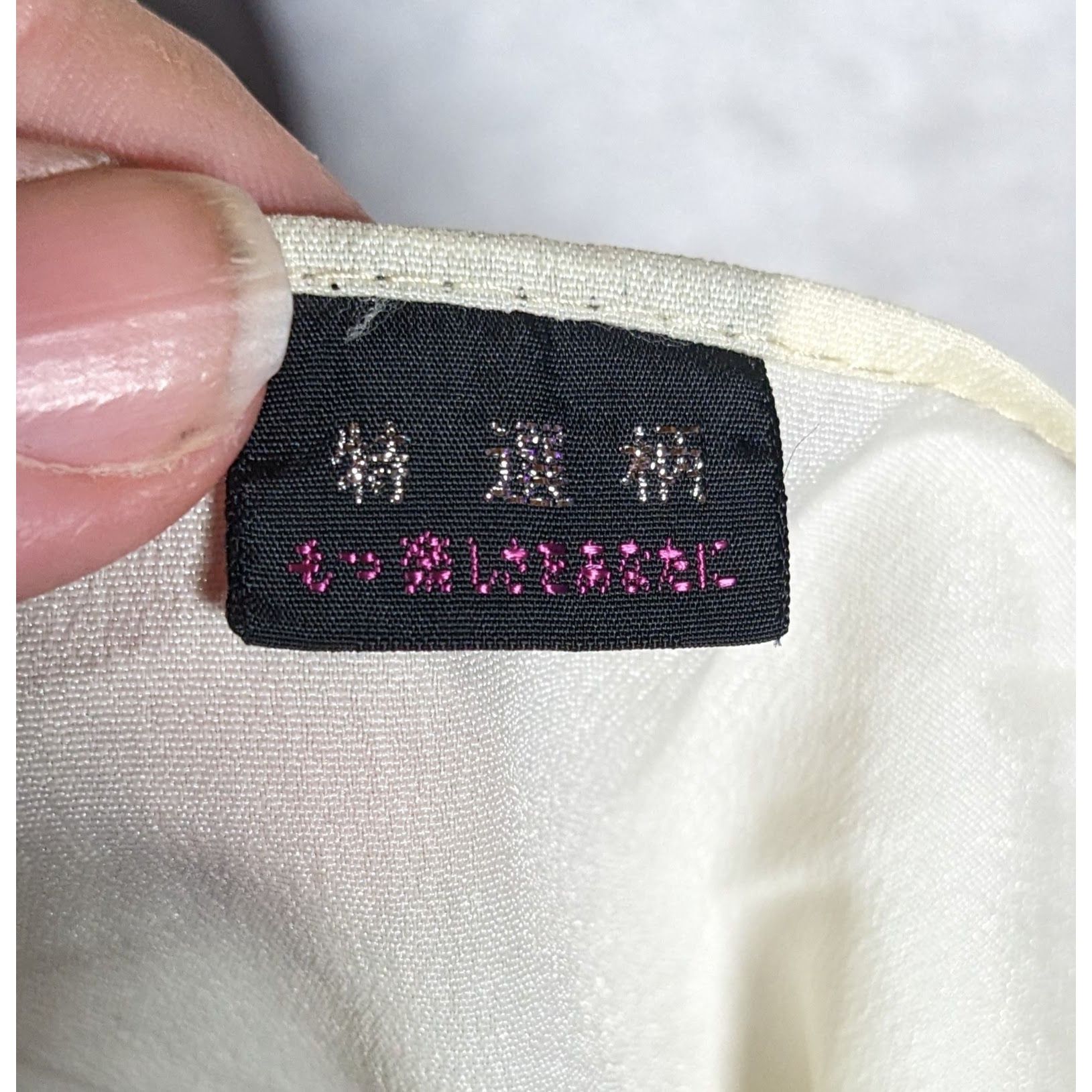 Other Vintage Japanese Geisha Souvenir Scarf 100% Nylon Size ONE SIZE - 2 Thumbnail