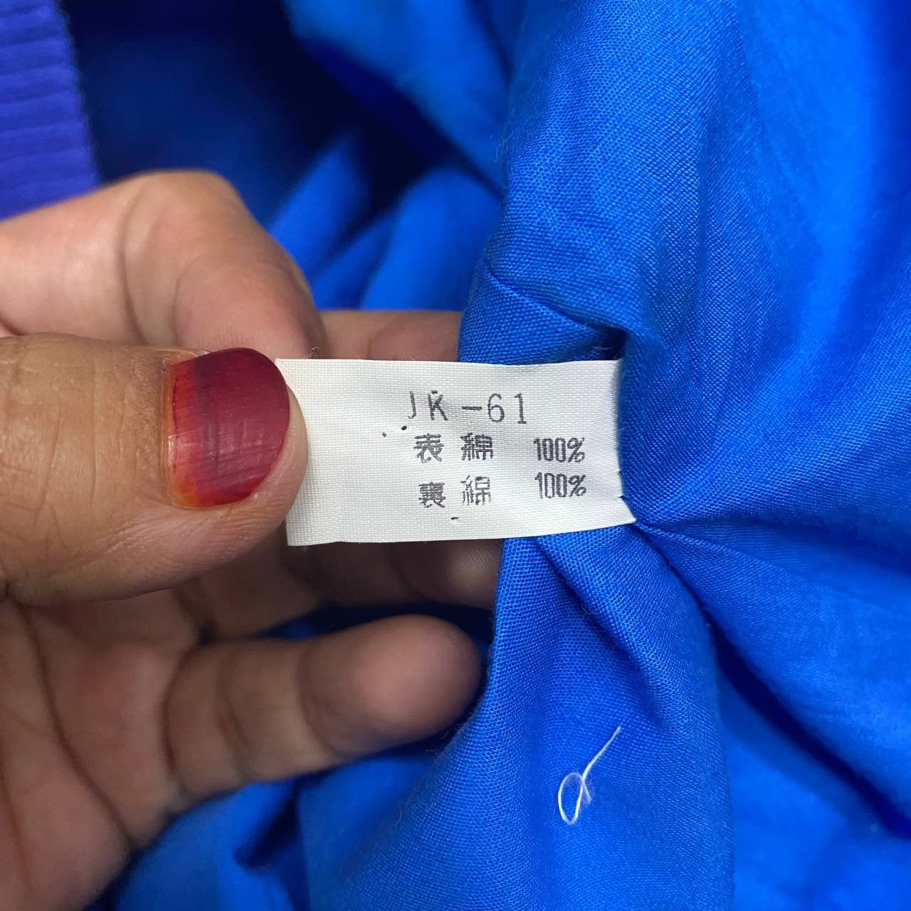 PERSON'S Z231 VTG JAPAN PERSON'S PFM TACTICAL JACKET Size US M / EU 48-50 / 2 - 8 Thumbnail