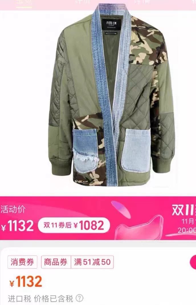 5cm 5cm Men's Camo Cardigan Robe Size US M / EU 48-50 / 2 - 1 Thumbnail