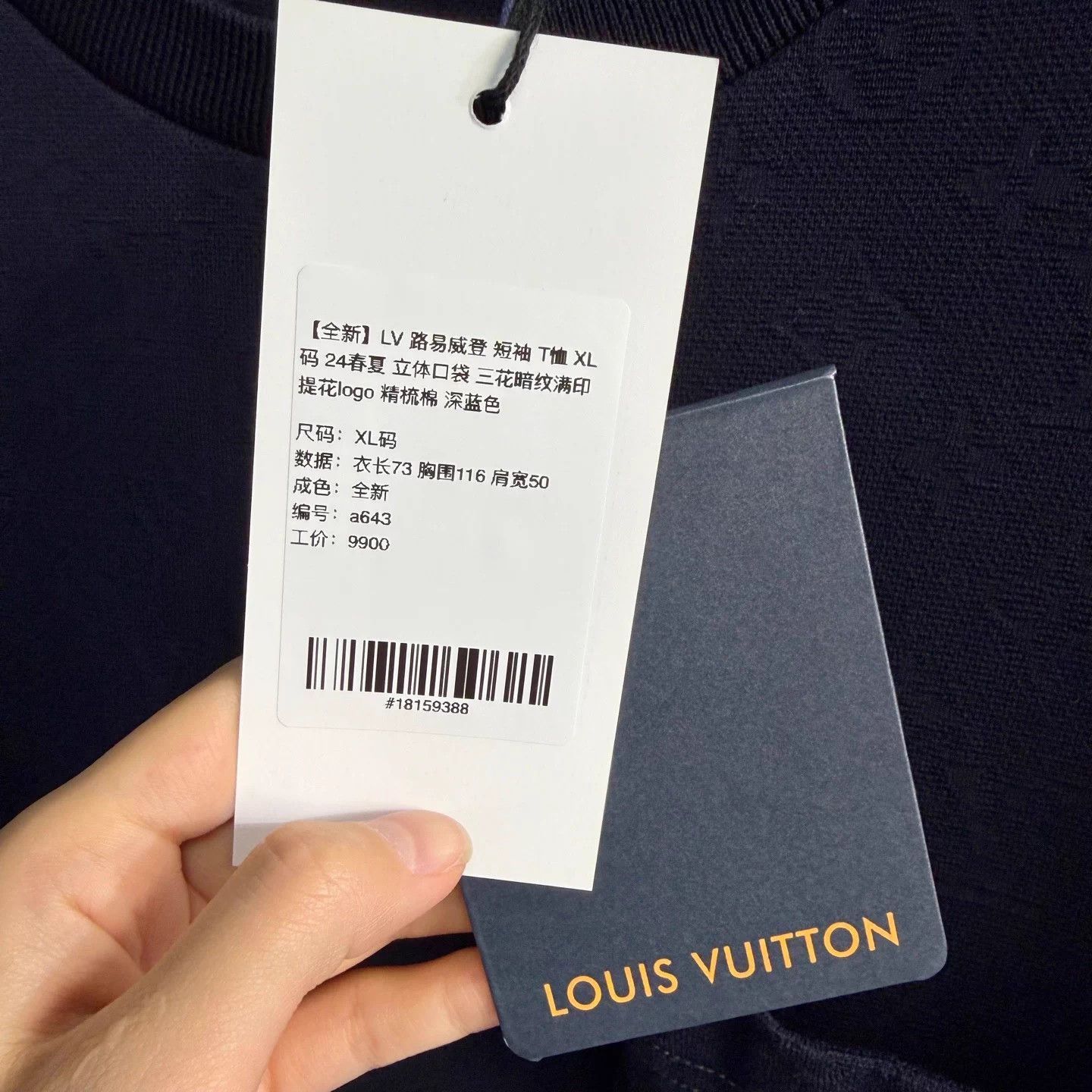 Louis Vuitton LV Navy 3D Pocket Monogram T-shirt XL Size US XL / EU 56 / 4 - 5 Thumbnail