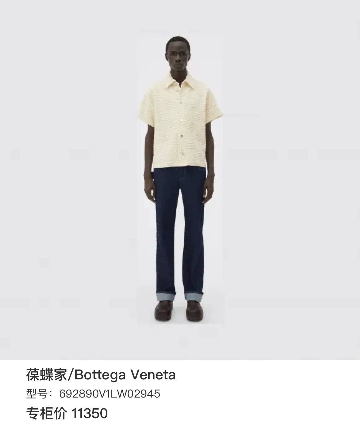 Bottega Veneta Bottega Veneta Solid Embossed Terry Shirt Size US S / EU 44-46 / 1 - 6 Thumbnail