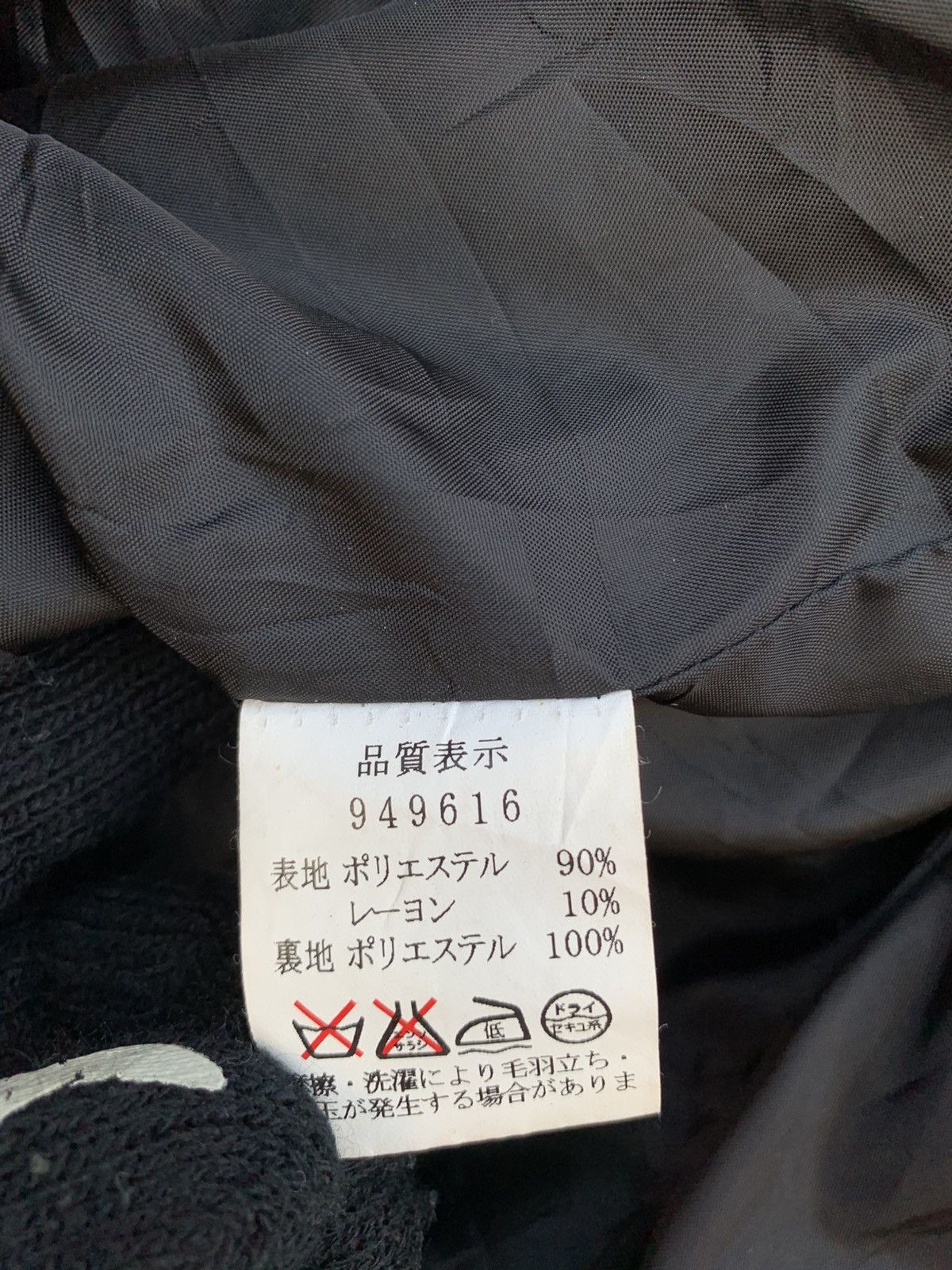 Japanese Brand × Vintage Vintage Japanese Brand Cantwo Punk Jacket Size US S / EU 44-46 / 1 - 21 Thumbnail