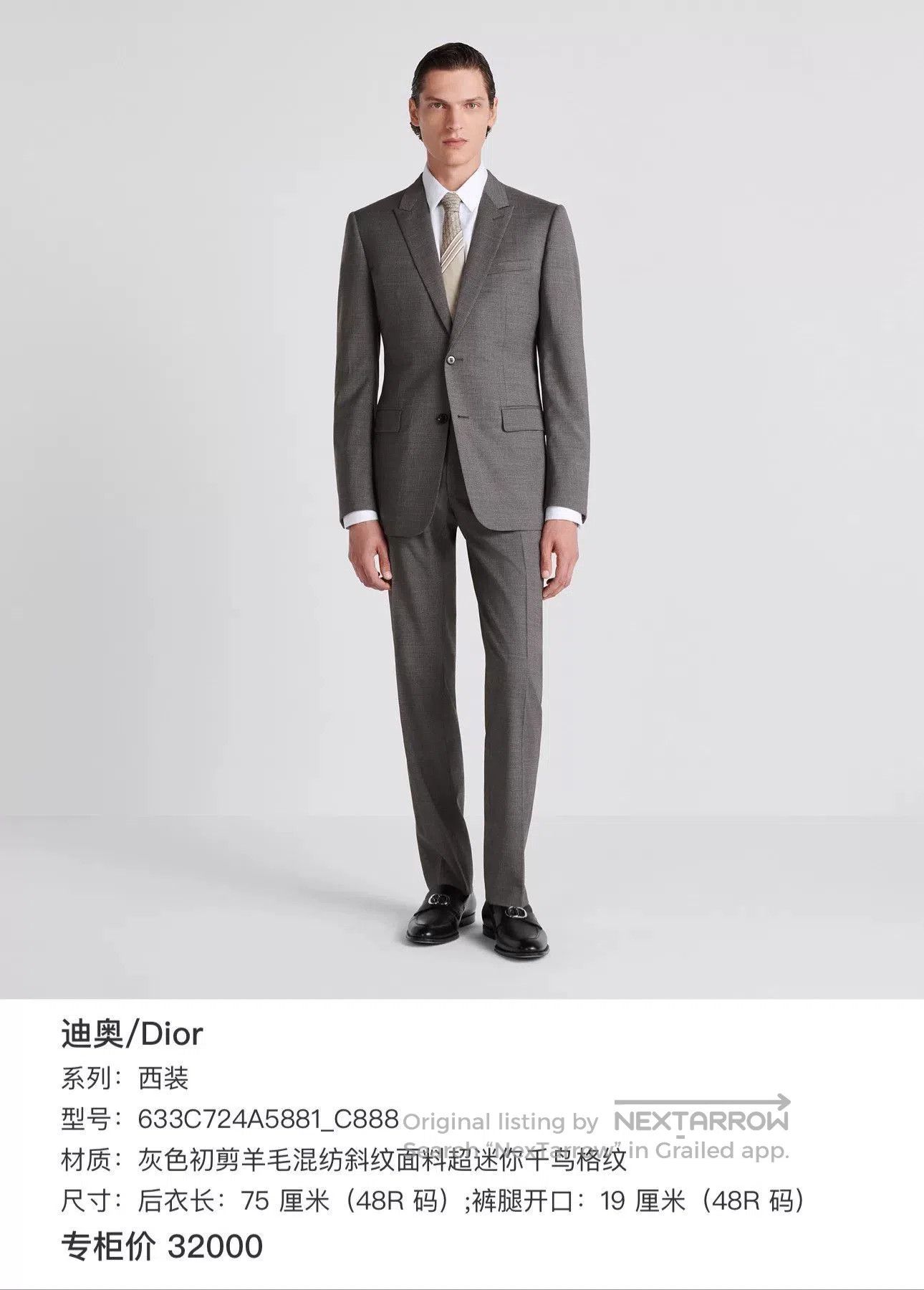 Dior Dior Gray Wool Single. Size US XL / EU 56 / 4 - 7 Thumbnail