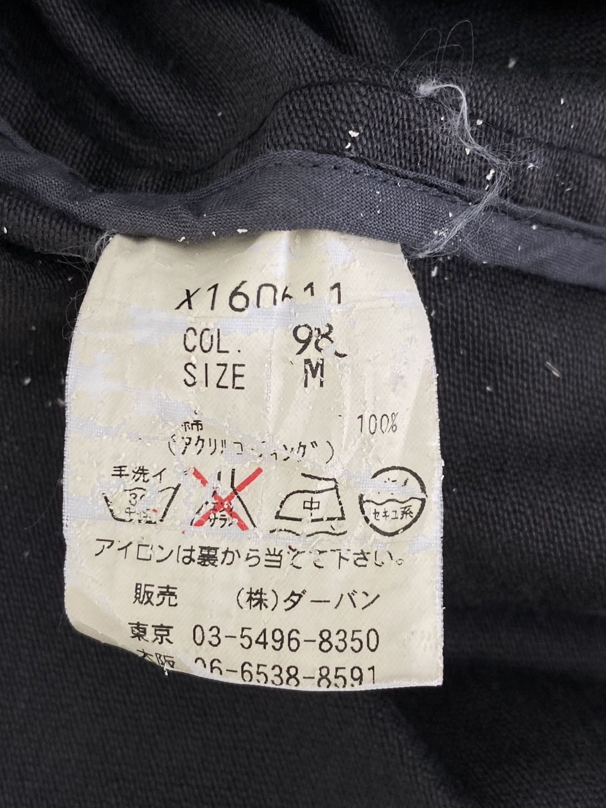 Yohji Yamamoto 90's AAR by Yohji Yamamoto Distressed Black Coat Size US M / EU 48-50 / 2 - 13 Thumbnail