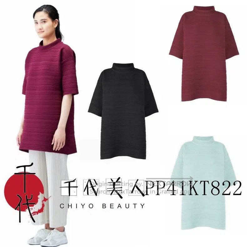 Issey Miyake Issey Miyake Chocolate Brown T-shirt Size M / US 6-8 / IT 42-44 - 7 Thumbnail