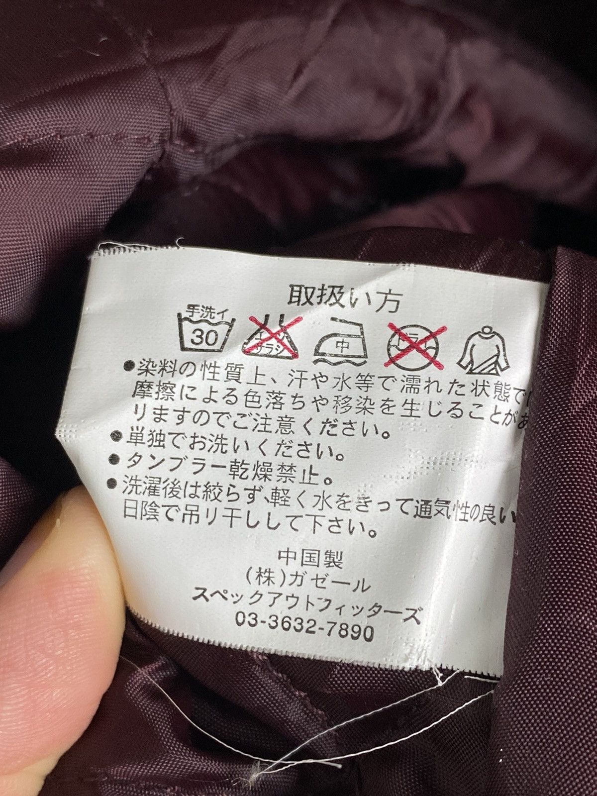 Other Varsity Jacket Oilcake Size US L / EU 52-54 / 3 - 15 Thumbnail