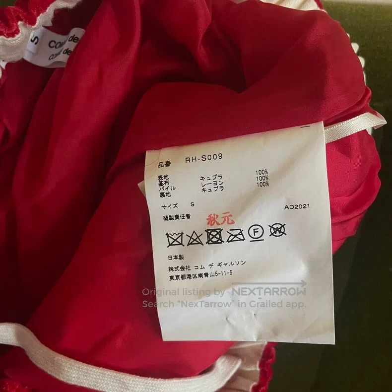 Comme des Garcons Comme des Garcons size S Red Velvet Skirt Size 23" - 3 Thumbnail