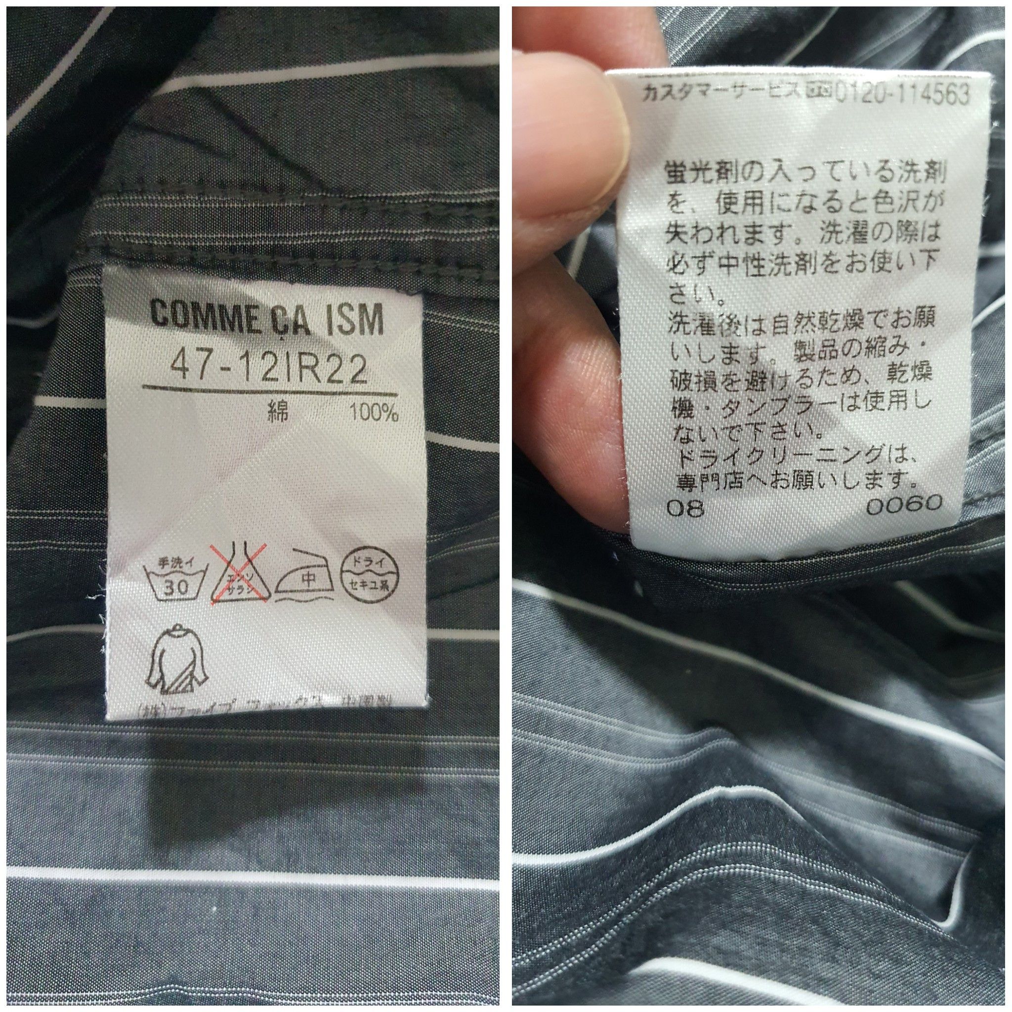 Comme Ca Ism × Japanese Brand COMME CA ISM 19.5/28 SHIRT Size US S / EU 44-46 / 1 - 6 Thumbnail