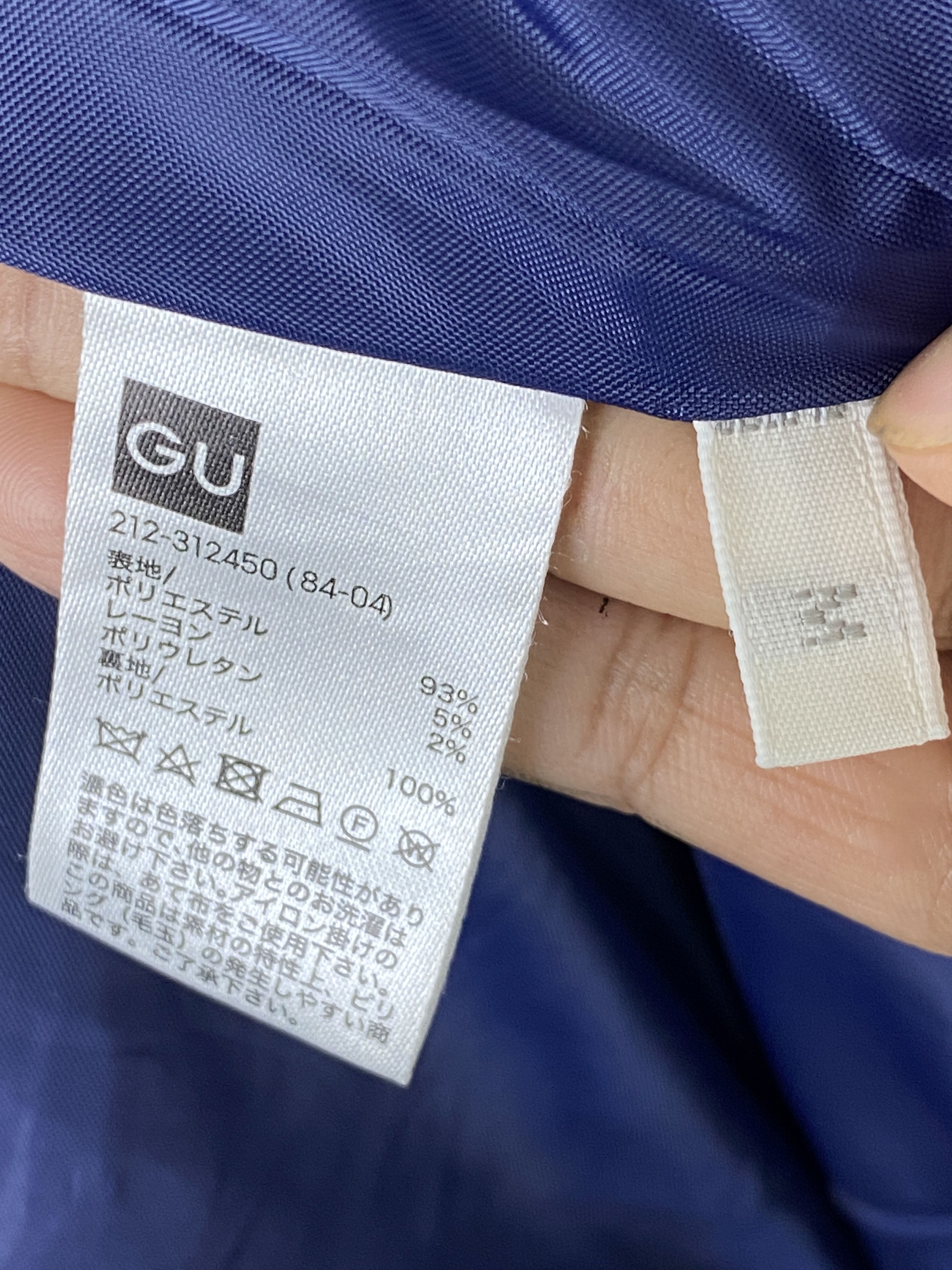 GU Vintage GU Japanese Brand Multi Pocket Long Jacket MJ0065 Size US M / EU 48-50 / 2 - 5 Thumbnail