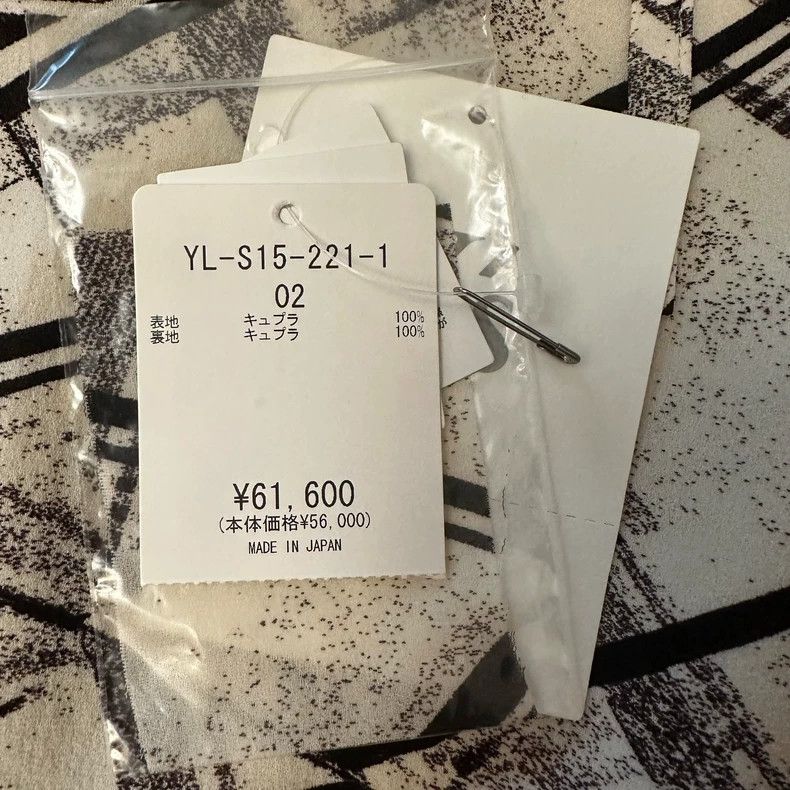 Y's Y's Printed Skirt Size 25" / US 0 / IT 36 - 7 Thumbnail