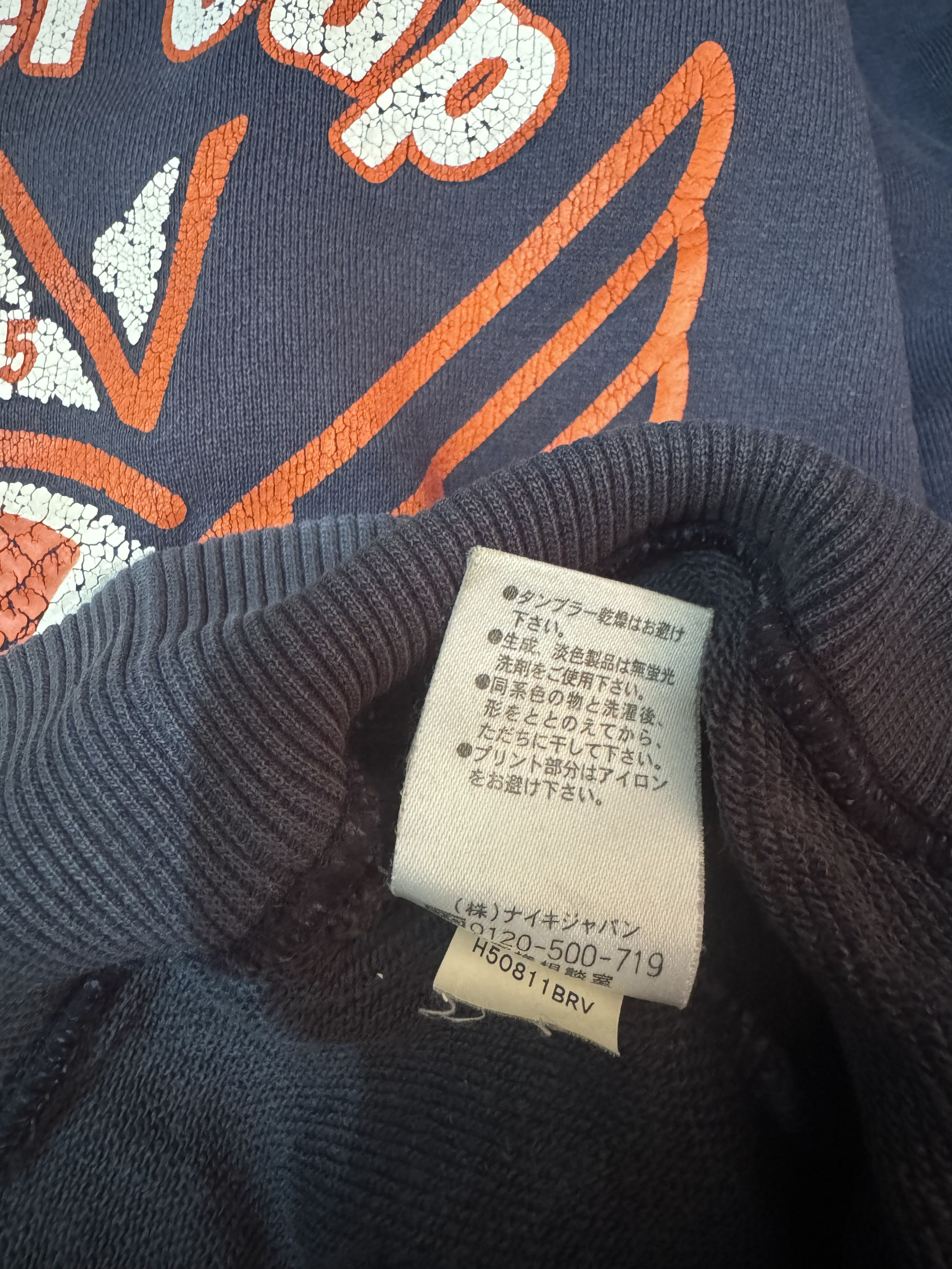 Nike Vintage Nike Sweatshirt Winter Cup Basket ball size XXL Size US XXL / EU 58 / 5 - 13 Thumbnail