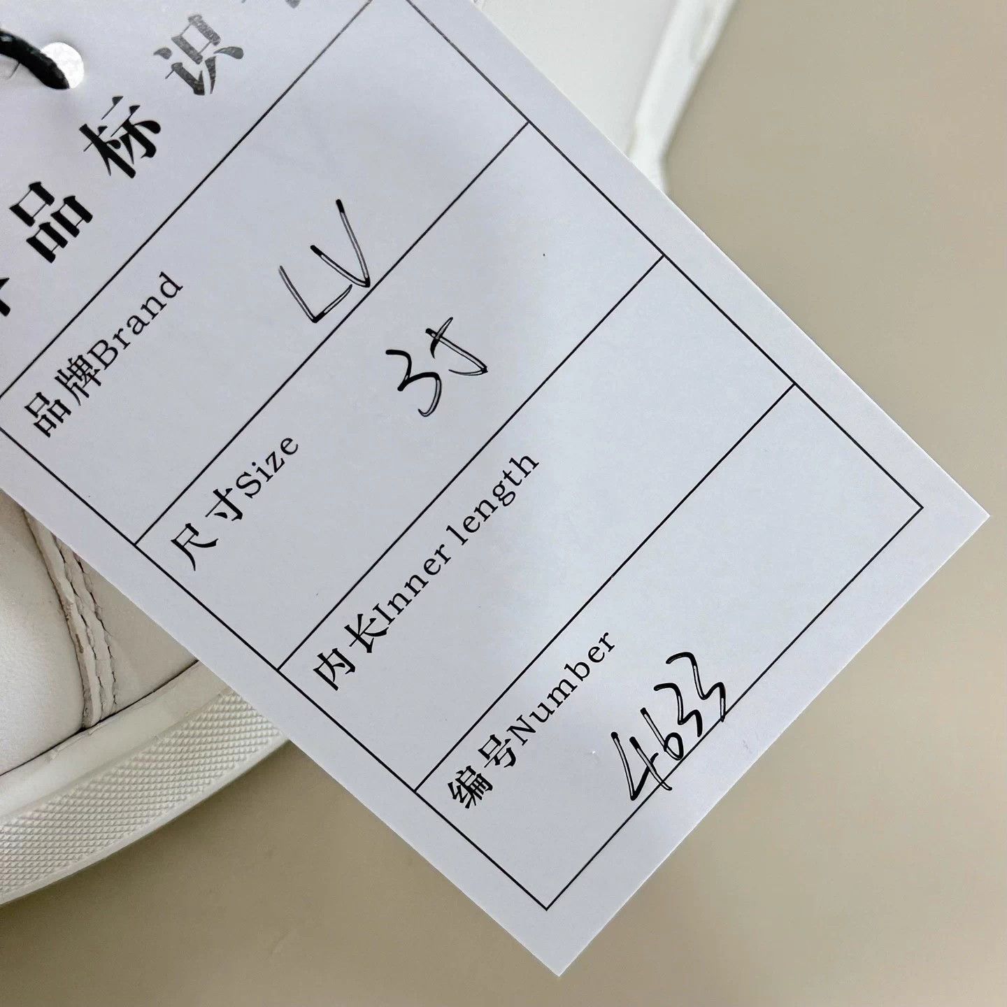 Louis Vuitton LV white monogram lace-up sneakers 35 EU Size US 4 / IT 34 - 8 Thumbnail