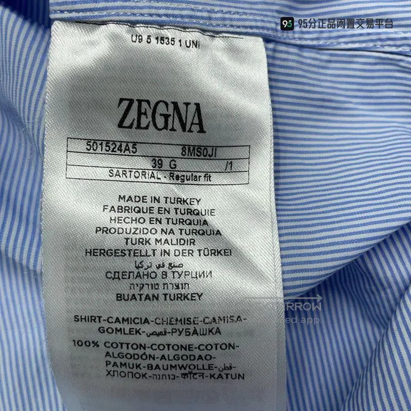 Ermenegildo Zegna Zegna SS23 Men's Solid Short. Size US M / EU 48-50 / 2 - 5 Thumbnail