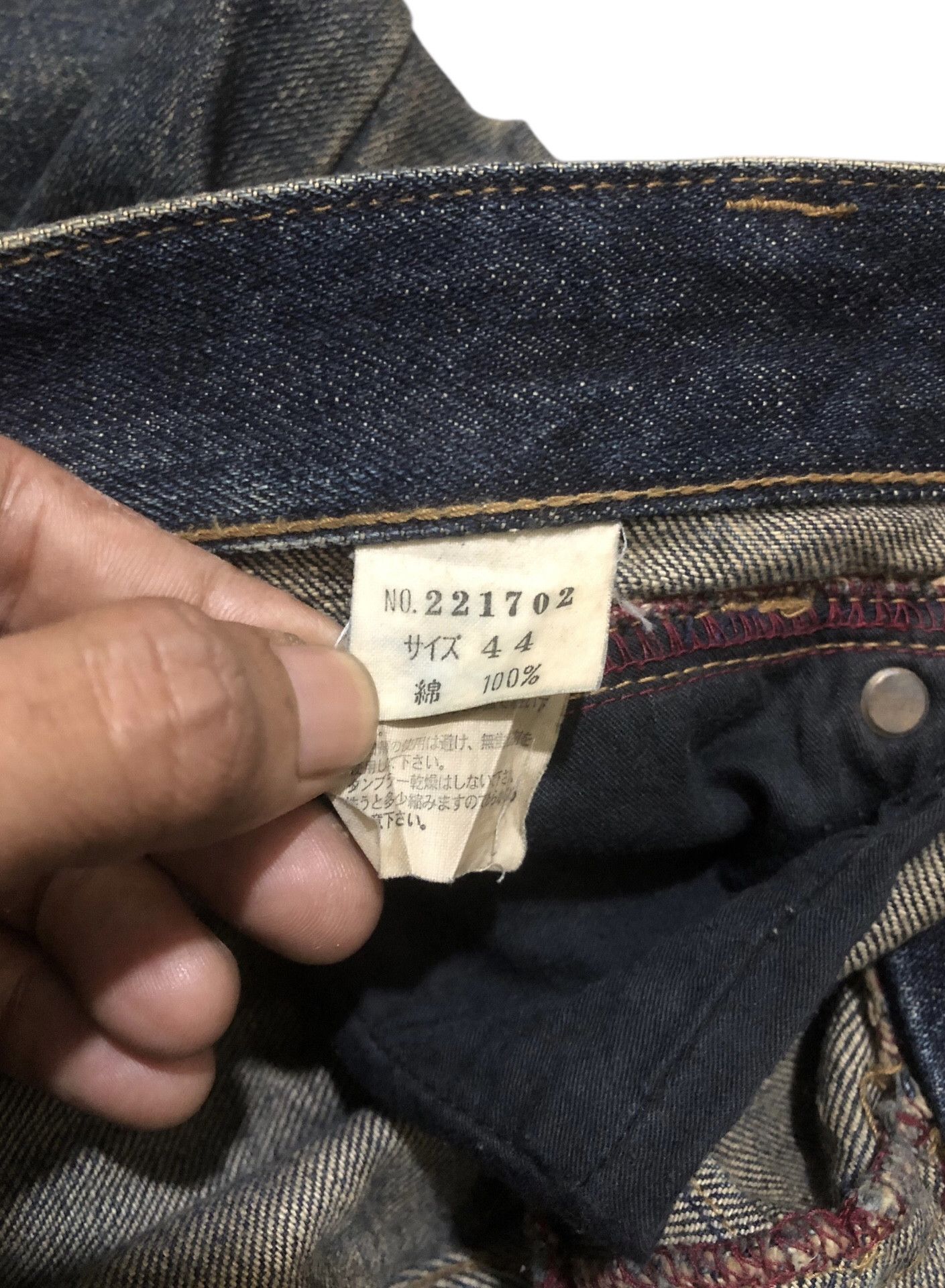 JACKROSE 🔥Y2K JACKROSE Japanese Brand Flared Bootcut Denim Jeans Size US 33 - 16 Thumbnail