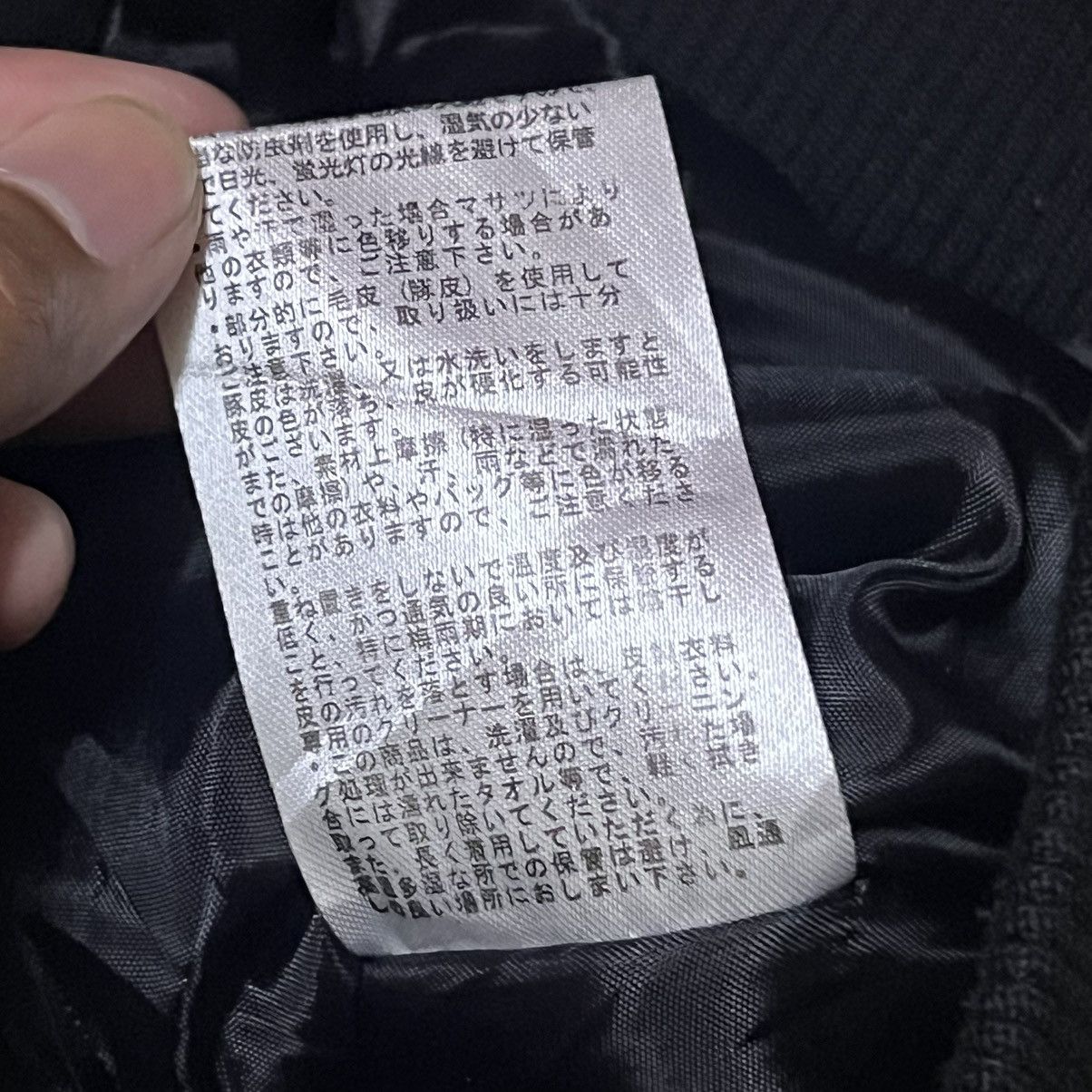 Japanese Brand Japanese Brand Punk Style Seditionaries Jacket Size US S / EU 44-46 / 1 - 8 Thumbnail