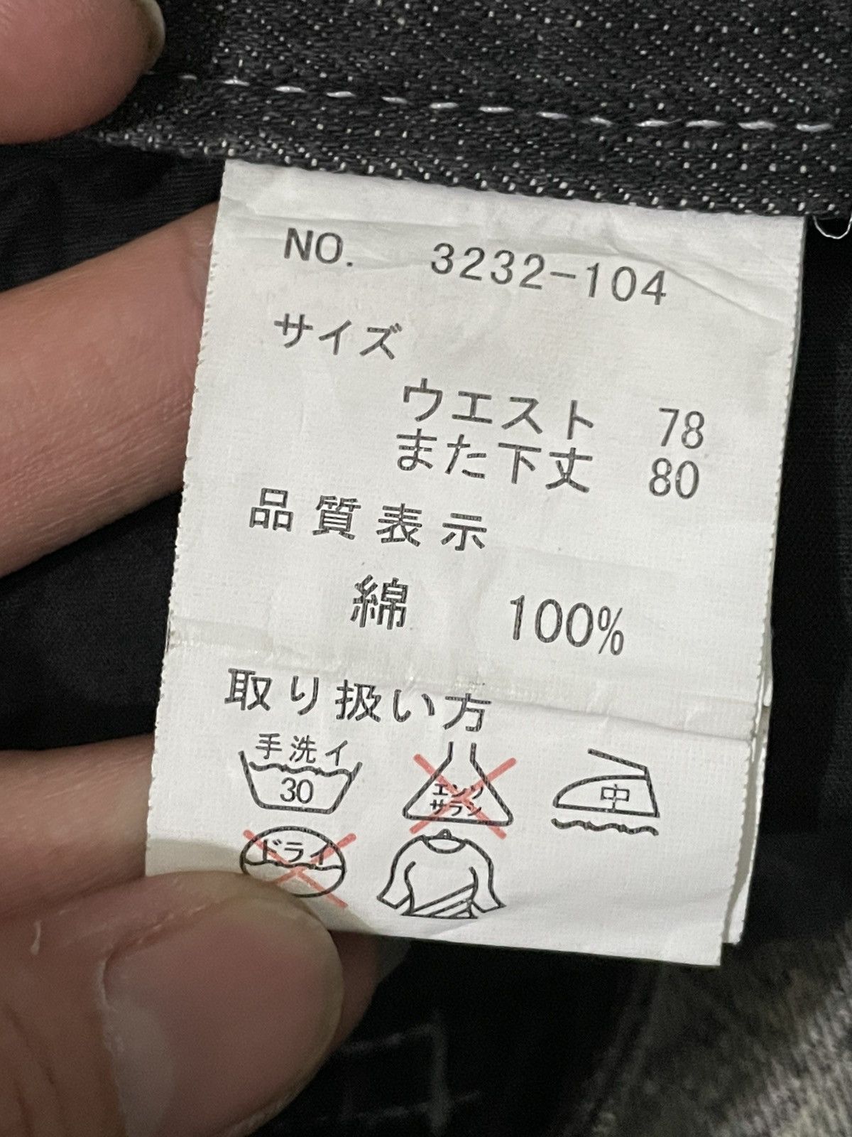 Japanese Brand Y2K Creation fadding denim y2k Size US 32 / EU 48 - 15 Thumbnail