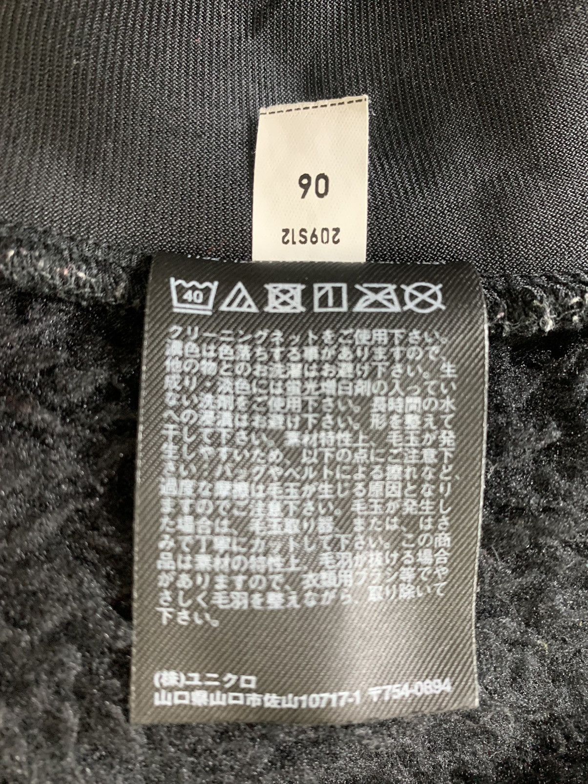 Japanese Brand Uniqlo White Mountaineering Outdoor Outgear Windproof Fleece Size US M / EU 48-50 / 2 - 10 Thumbnail