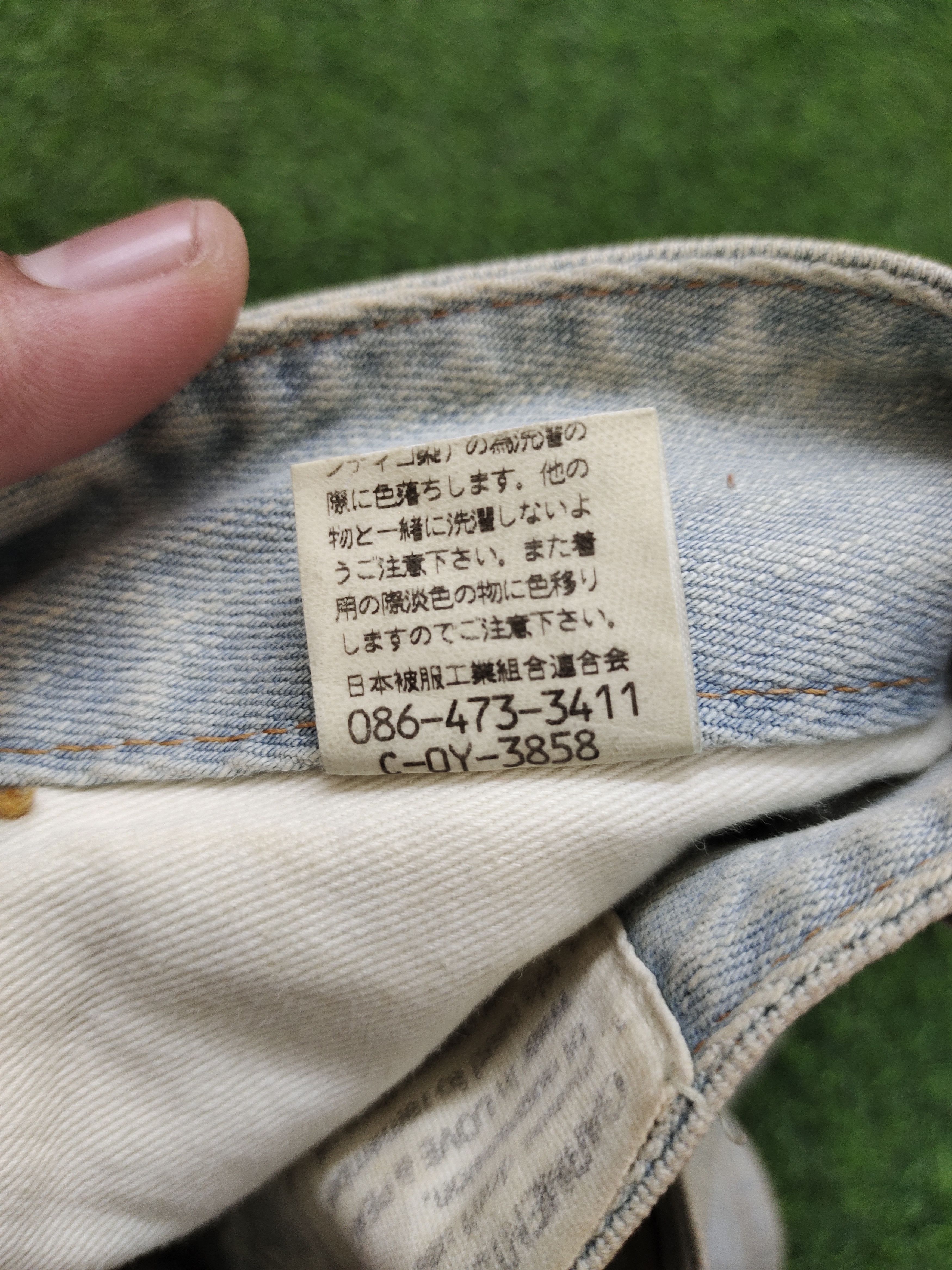 Kapital 1990s John Bull Dirty Worker Cargo Denim Pants 1967 Pattern Size US 30 / EU 46 - 17 Thumbnail