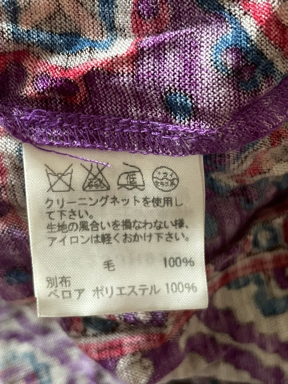 Sunao Kuwahara Sunao Kuwahara Dress Size M / US 6-8 / IT 42-44 - 6 Thumbnail