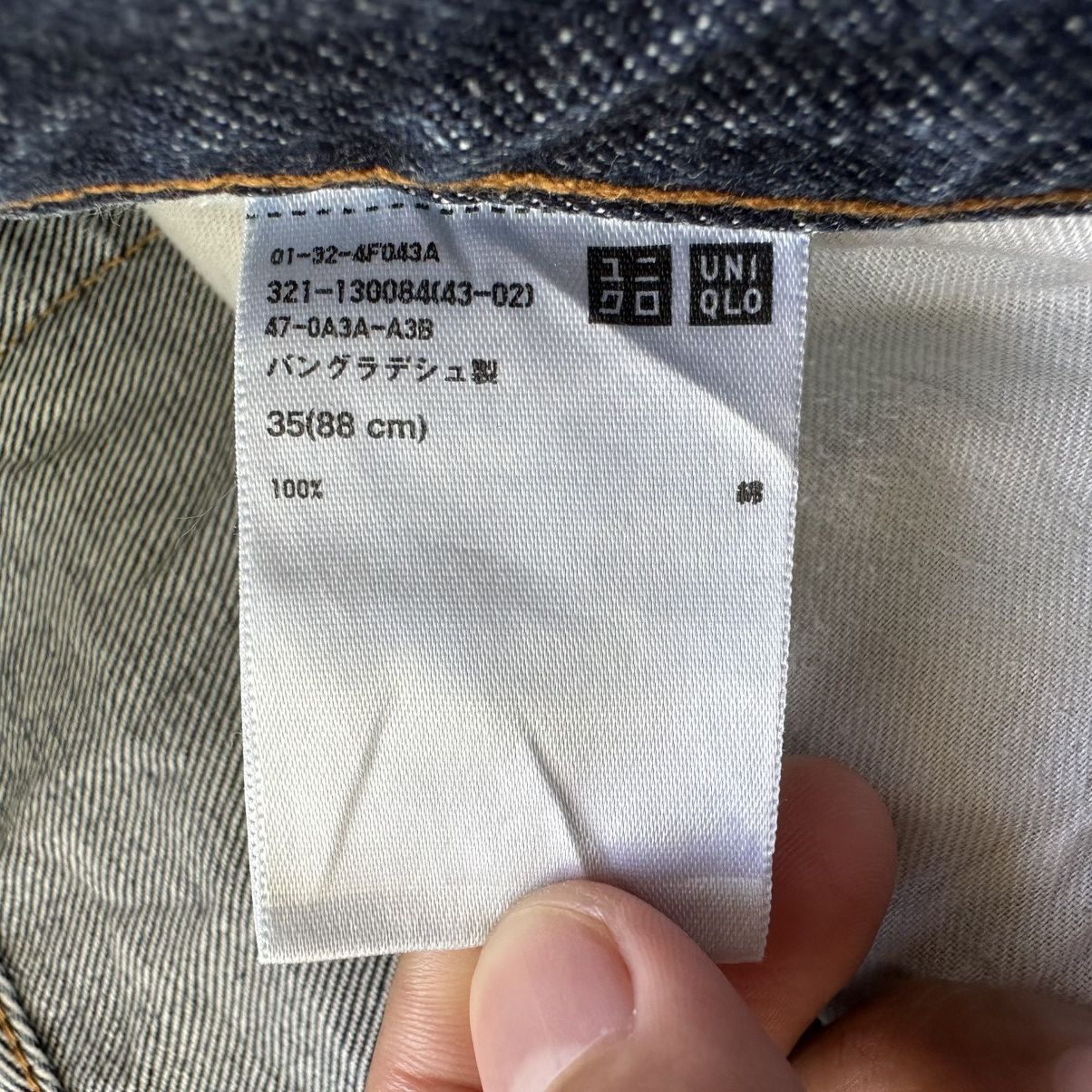 Japanese Brand Vintage Japanese Distressed Faded Denim Jean Pant W37 Size US 37 - 6 Thumbnail