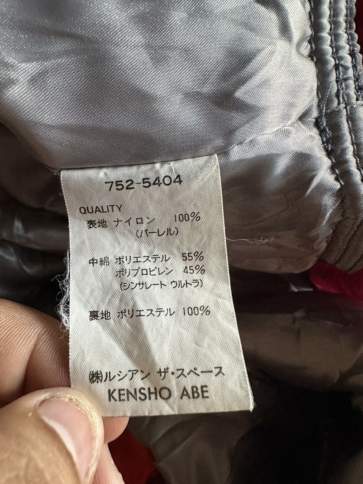Designer × Kensho Abe Kensho Abe sport homme jacket Size US L / EU 52-54 / 3 - 9 Thumbnail