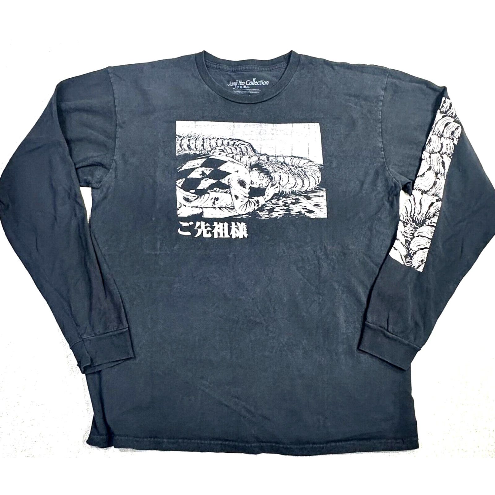 Ripple Junction VINTAGE Junji Ito Men's Large Long Sleeve Double-Sided Horror Manga Anime Dear Ancestors Size US L / EU 52-54 / 3 - 2 Thumbnail