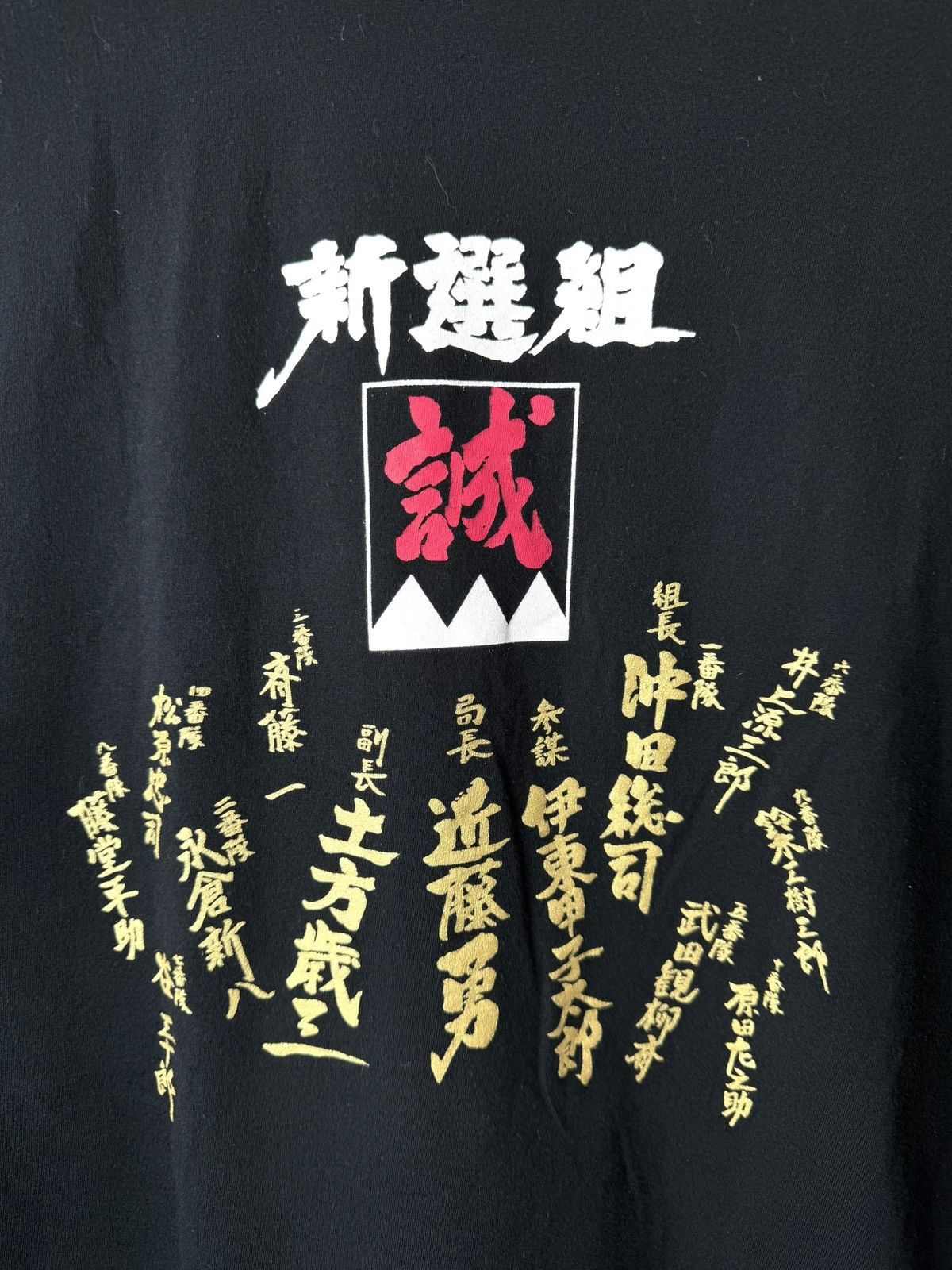 Japanese Brand Vintage 90’s Japan Archive Hieroglyphs T Shirt Kapital Style Size US L / EU 52-54 / 3 - 4 Thumbnail
