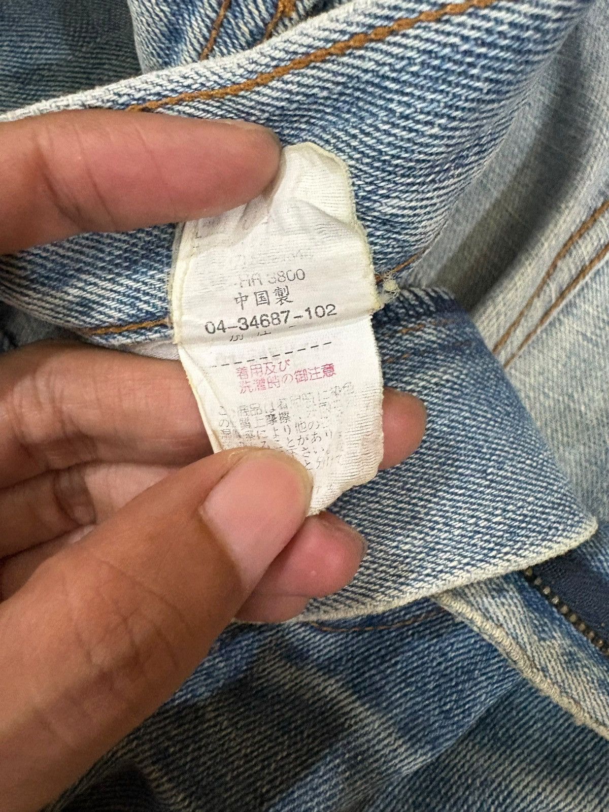 Japanese Brand Vintage Japanese Brand Mud Wash Patches Loose Jeans Size US 32 / EU 48 - 11 Thumbnail