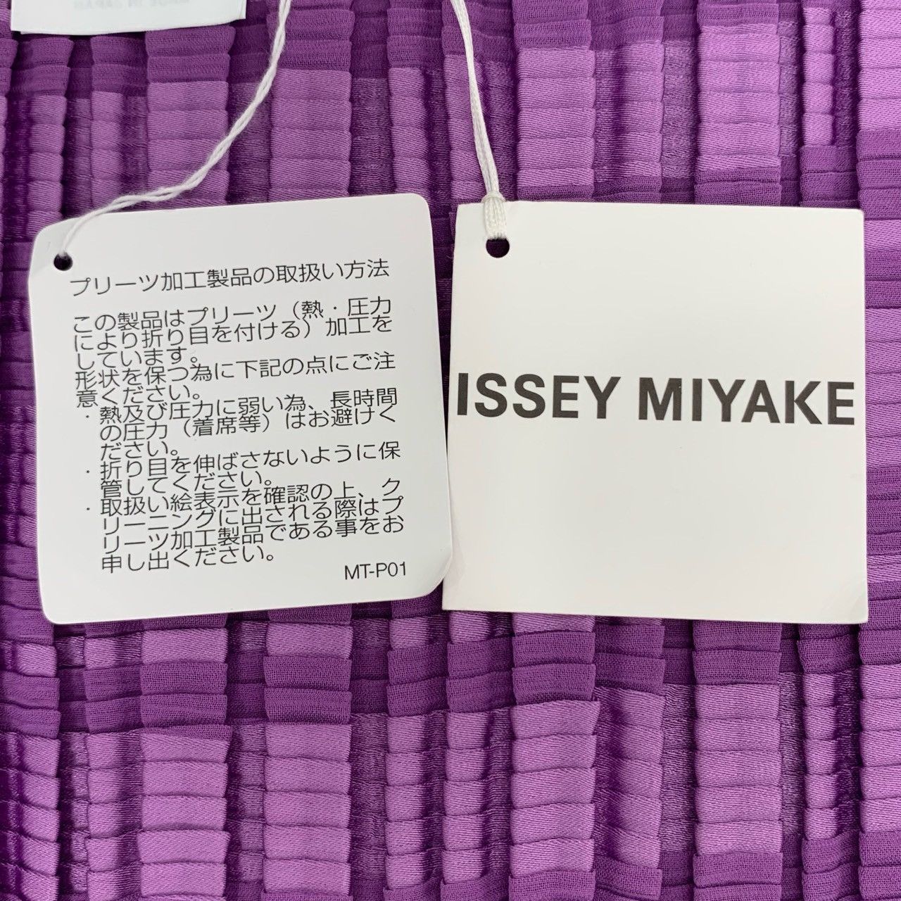 Issey Miyake Issey Miyake Pleated Purple Top Size XS / US 0-2 / IT 36-38 - 7 Thumbnail