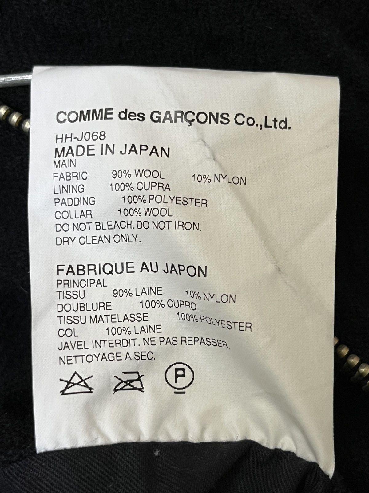 Comme des Garcons CDG 2011 Comme des garcon homme wool jacket Size US S / EU 44-46 / 1 - 15 Thumbnail