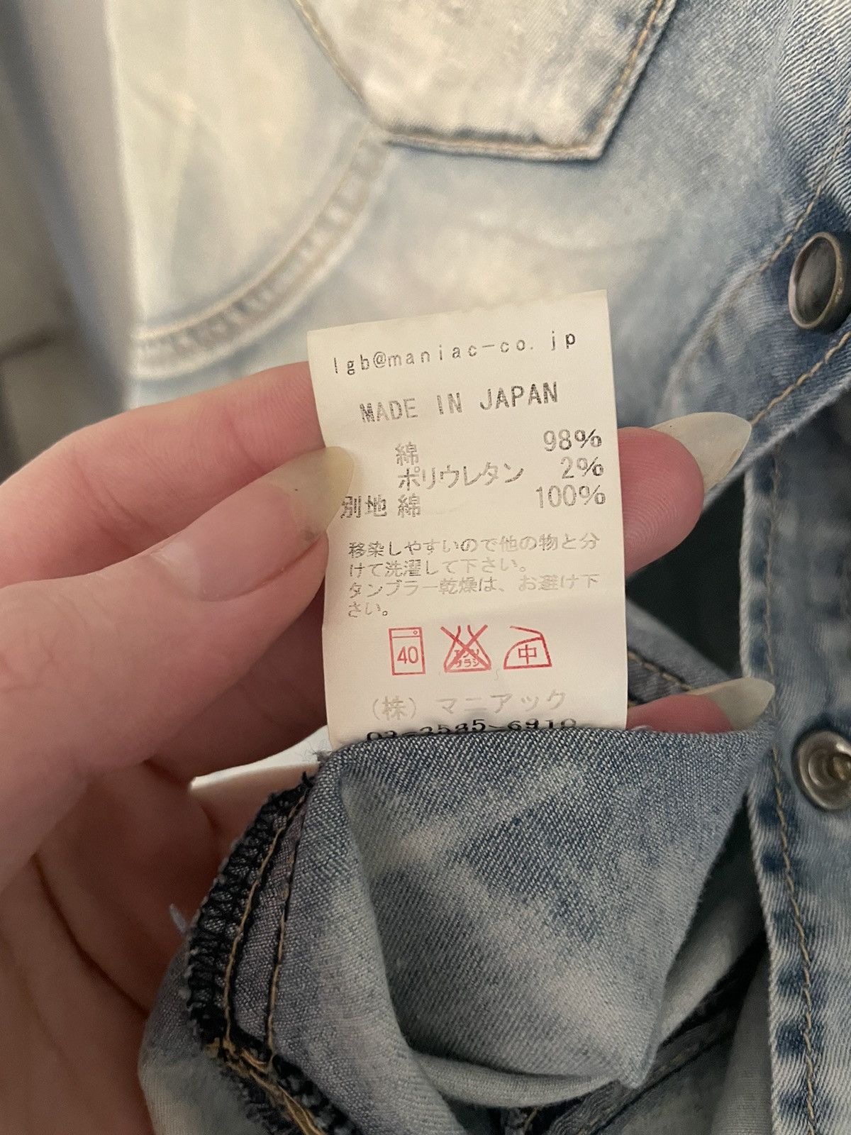 Le Grande Bleu (L.G.B.) L.G.B Dream Denim sleeveless button up shirt Size US M / EU 48-50 / 2 - 6 Thumbnail