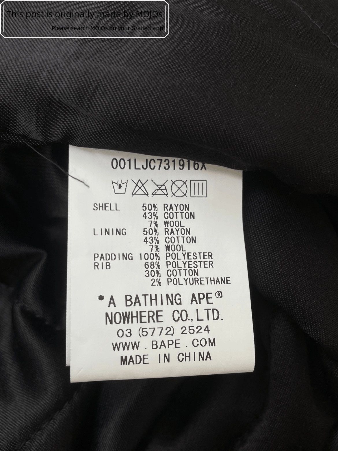 Mastermind Japan Mastermind Japan x Bape Satin Bomber Jacket Size US L / EU 52-54 / 3 - 6 Thumbnail