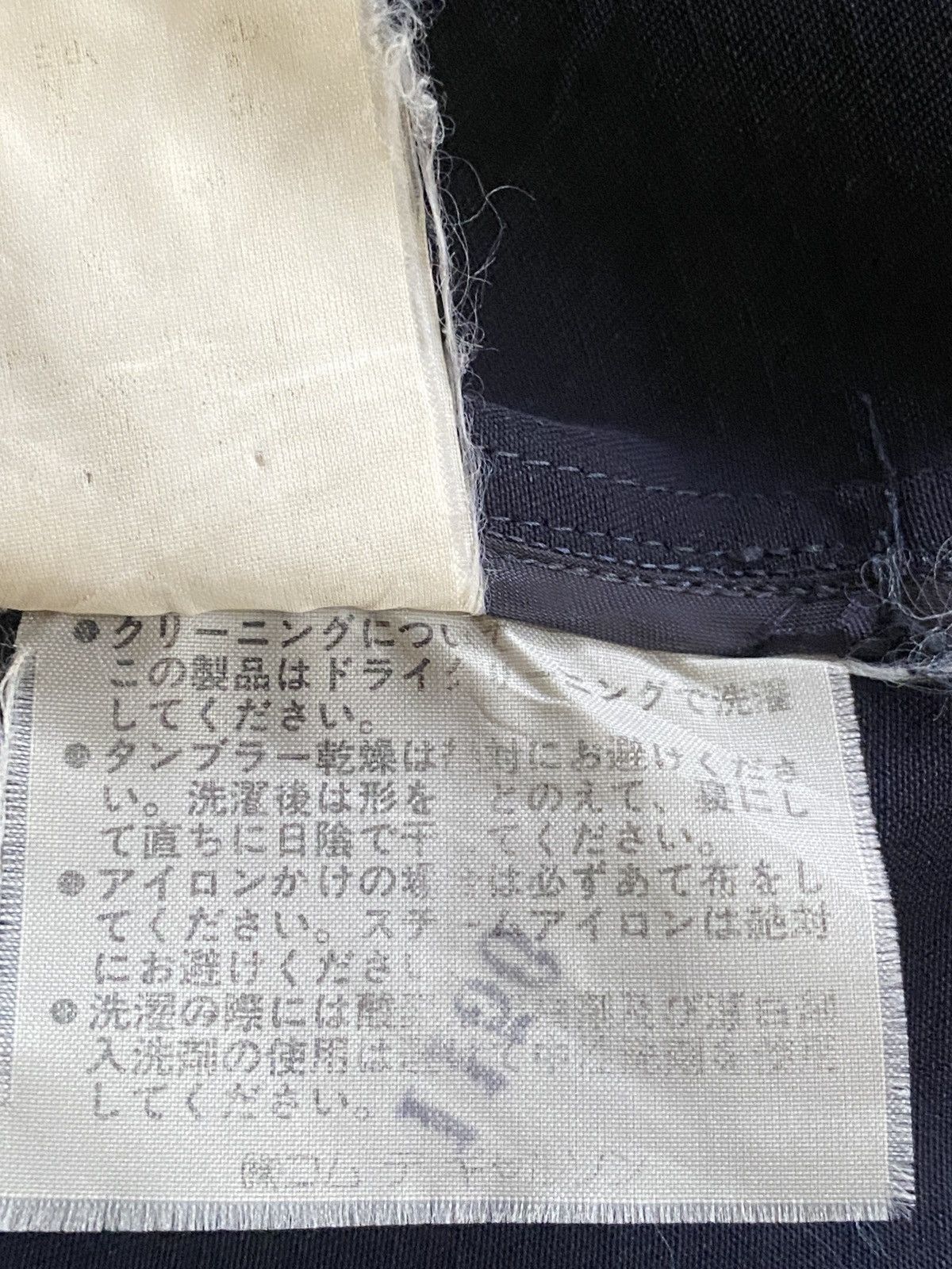 Comme des Garcons × Vintage Vintage comme des garcons long jacket Size US XL / EU 56 / 4 - 19 Thumbnail