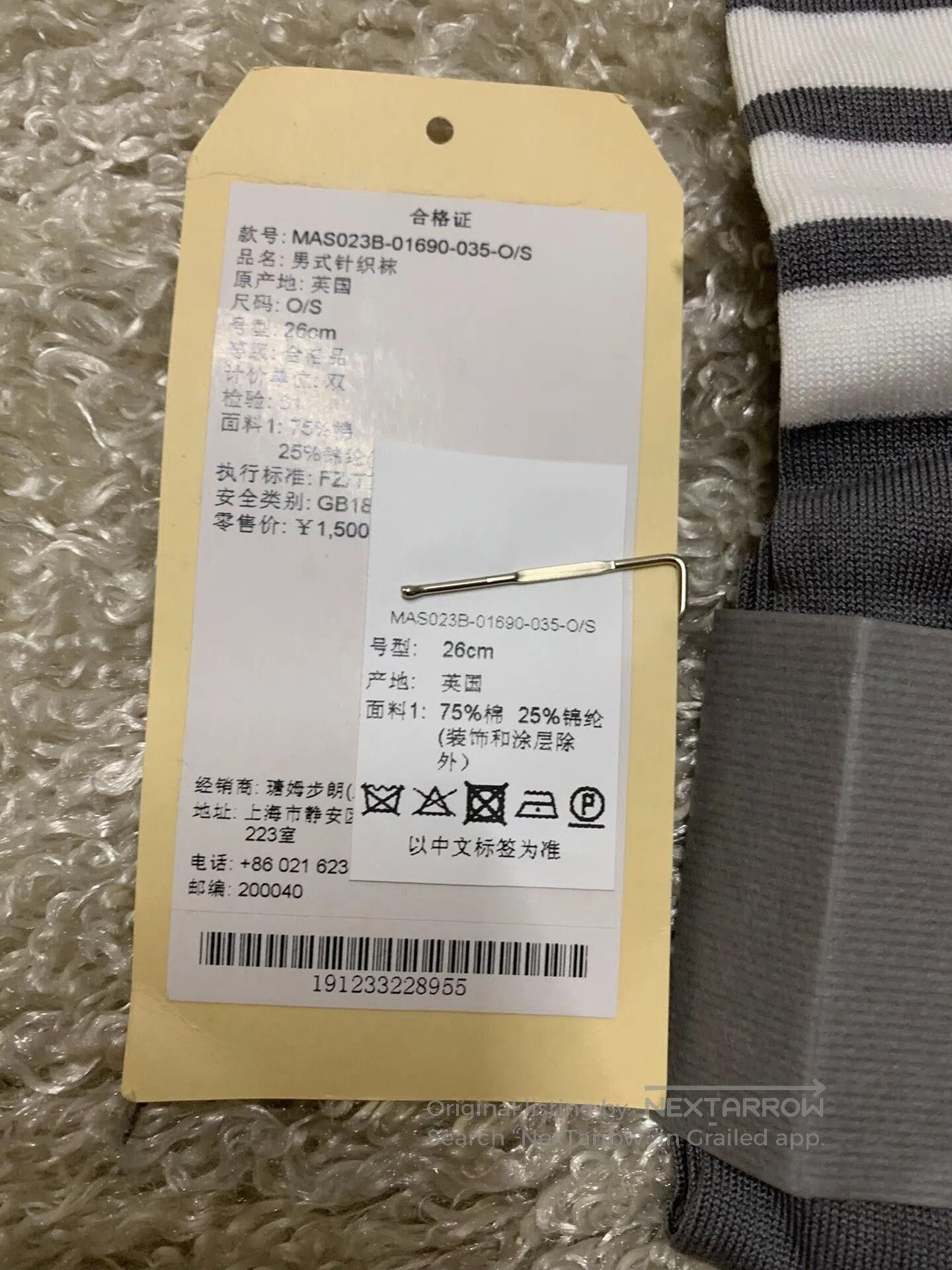 Thom Browne Thom Browne Men's Socks. Size ONE SIZE - 4 Thumbnail