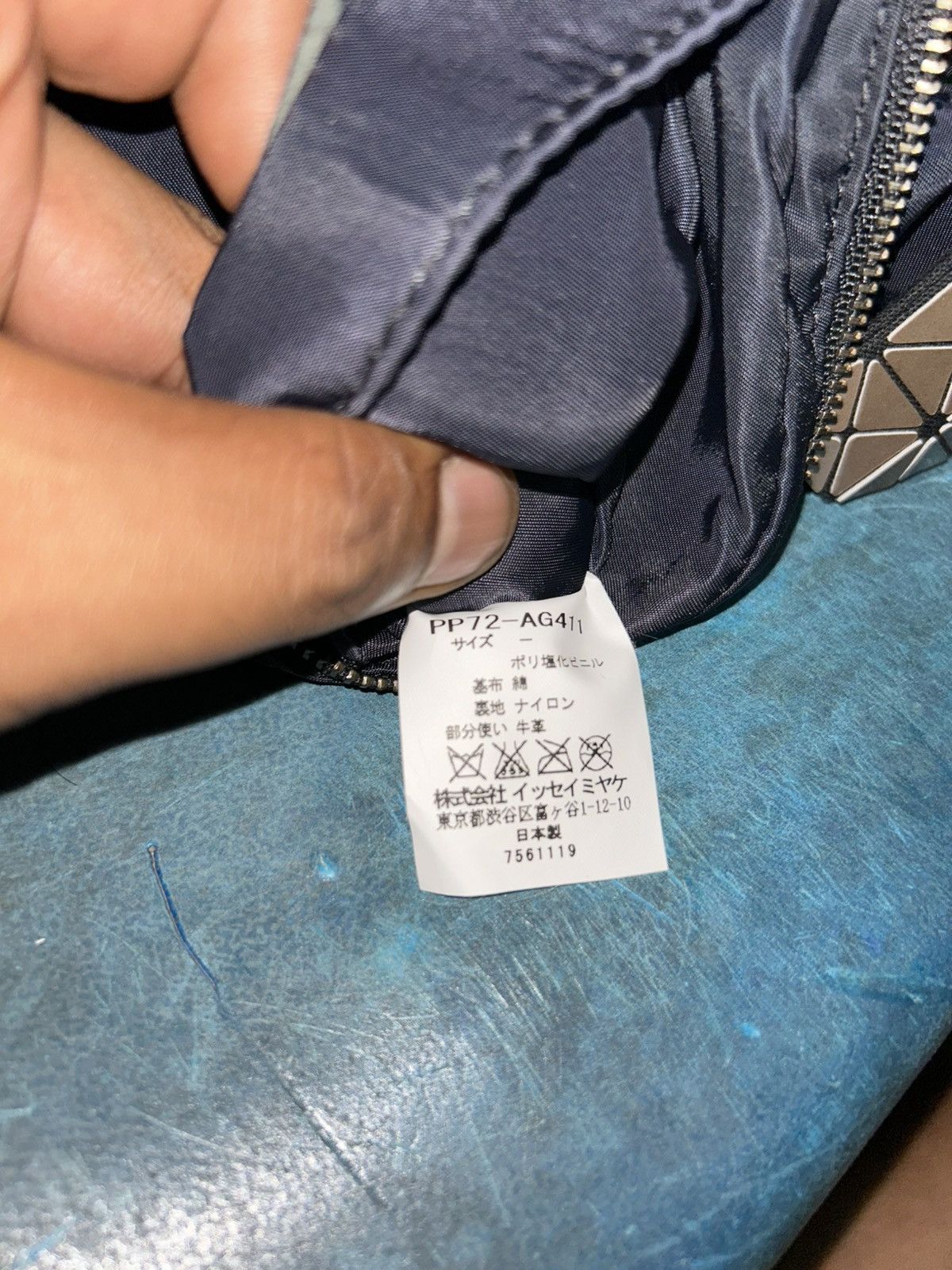 Pleats Please Issey Miyake Bao Bao Issey Miyake Cuboid Crossbody Bag Size ONE SIZE - 10 Thumbnail