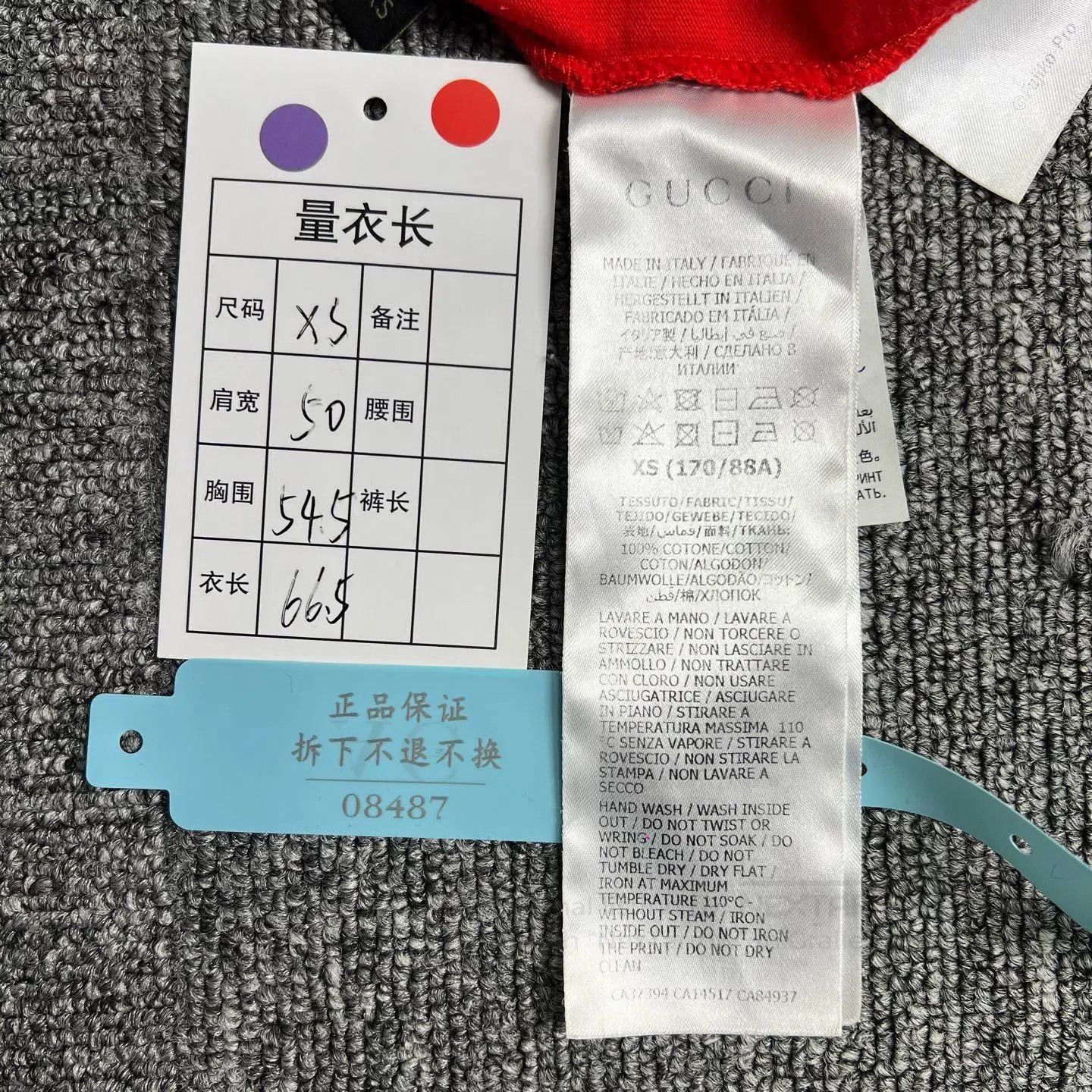 Gucci Gucci x Doraemon Red Loose Short-Sleeve. Size XS / US 0-2 / IT 36-38 - 9 Thumbnail