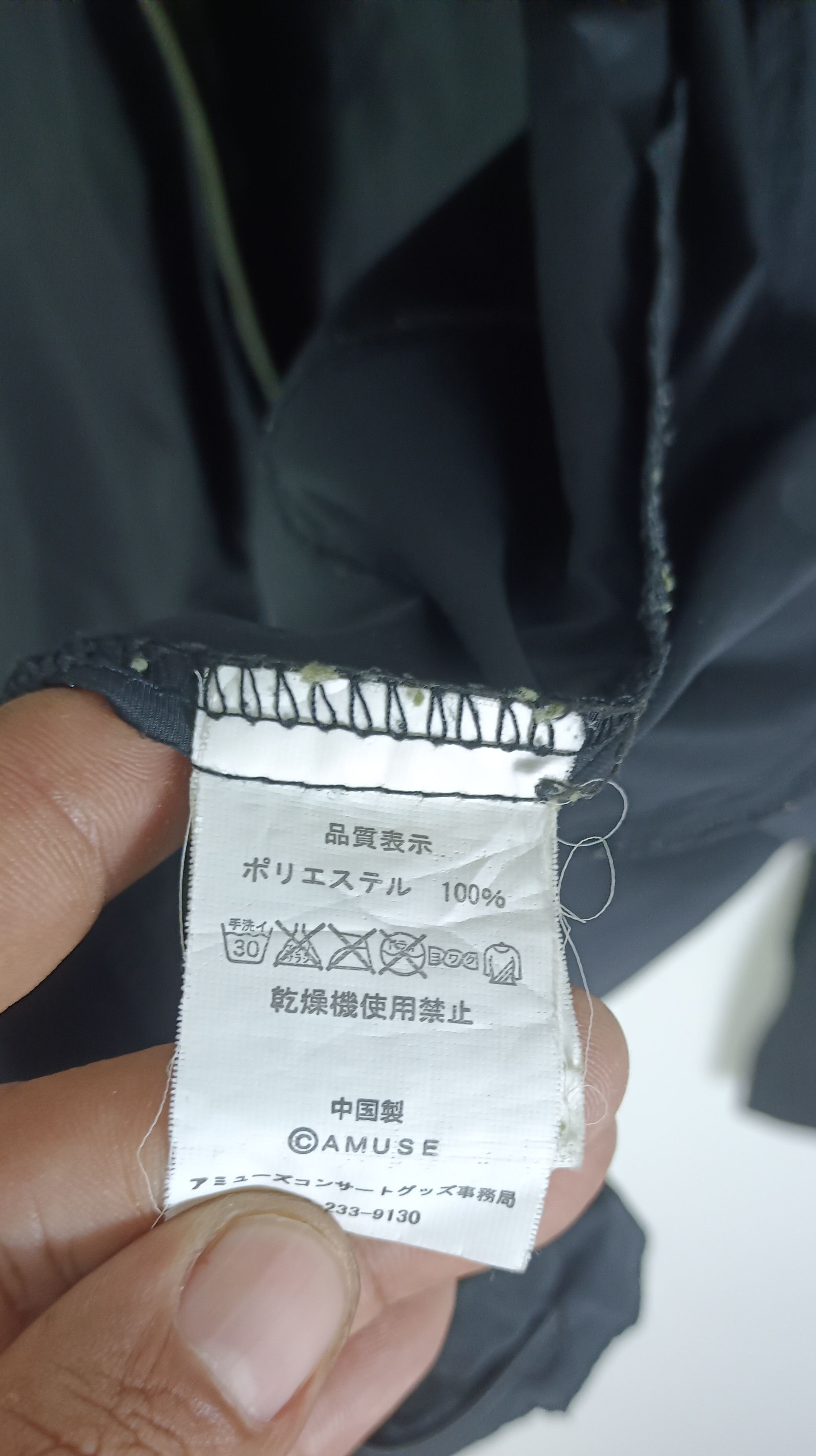 Japanese Brand Porno Graffiti " The Dice Are Cast" Nylon Jacket Size US L / EU 52-54 / 3 - 11 Thumbnail