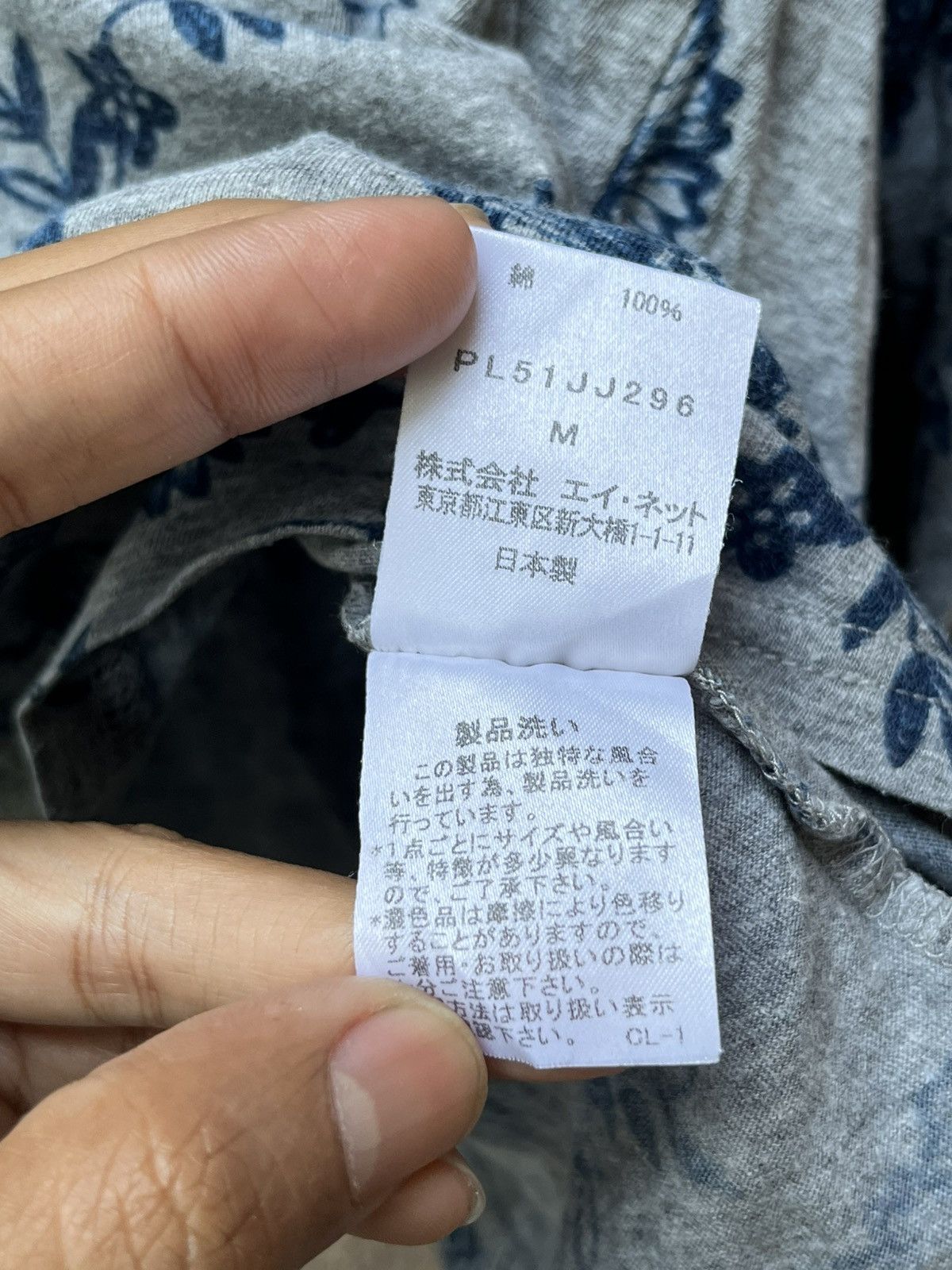 Issey Miyake Plantation Issey Miyake Floral Size M / US 6-8 / IT 42-44 - 7 Thumbnail