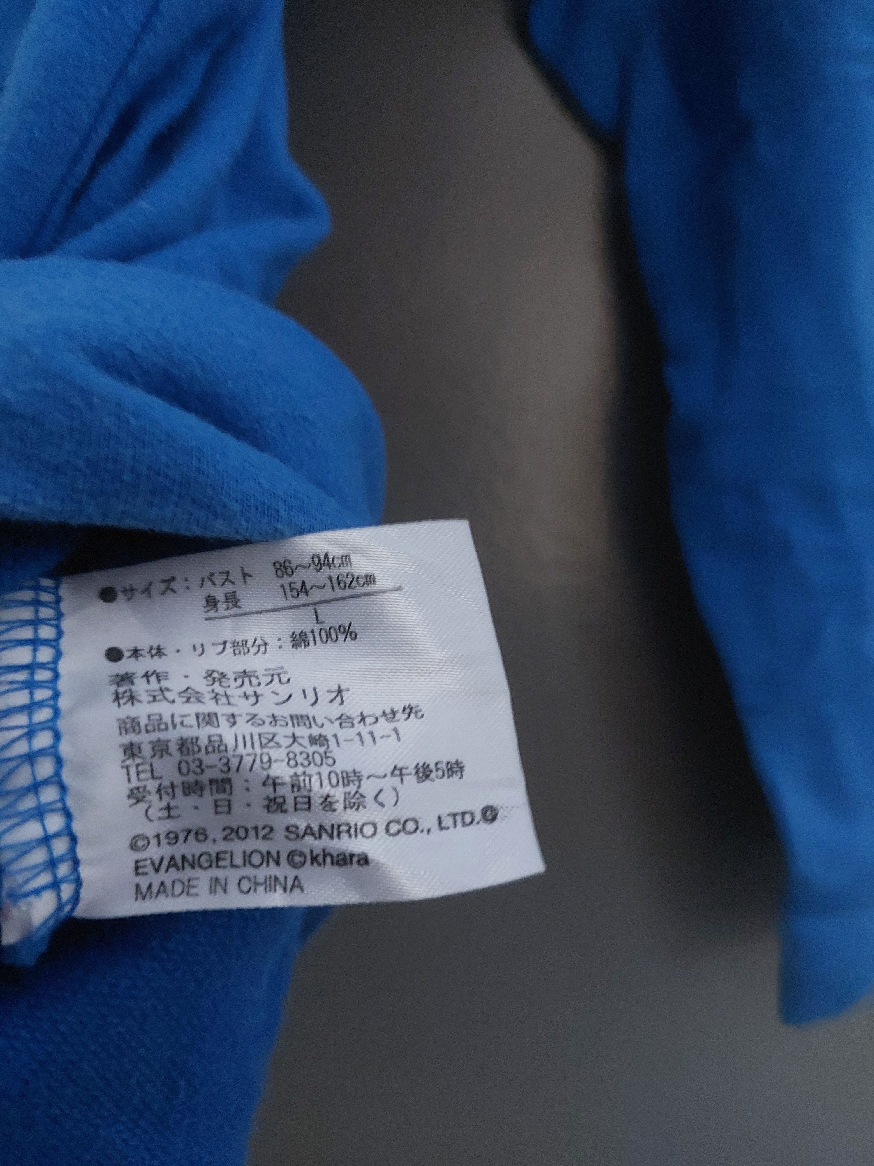Anime EVANGELION x HELLO KITTY REI AYANAMI ANIME MANGA HOODIE Size US M / EU 48-50 / 2 - 4 Thumbnail