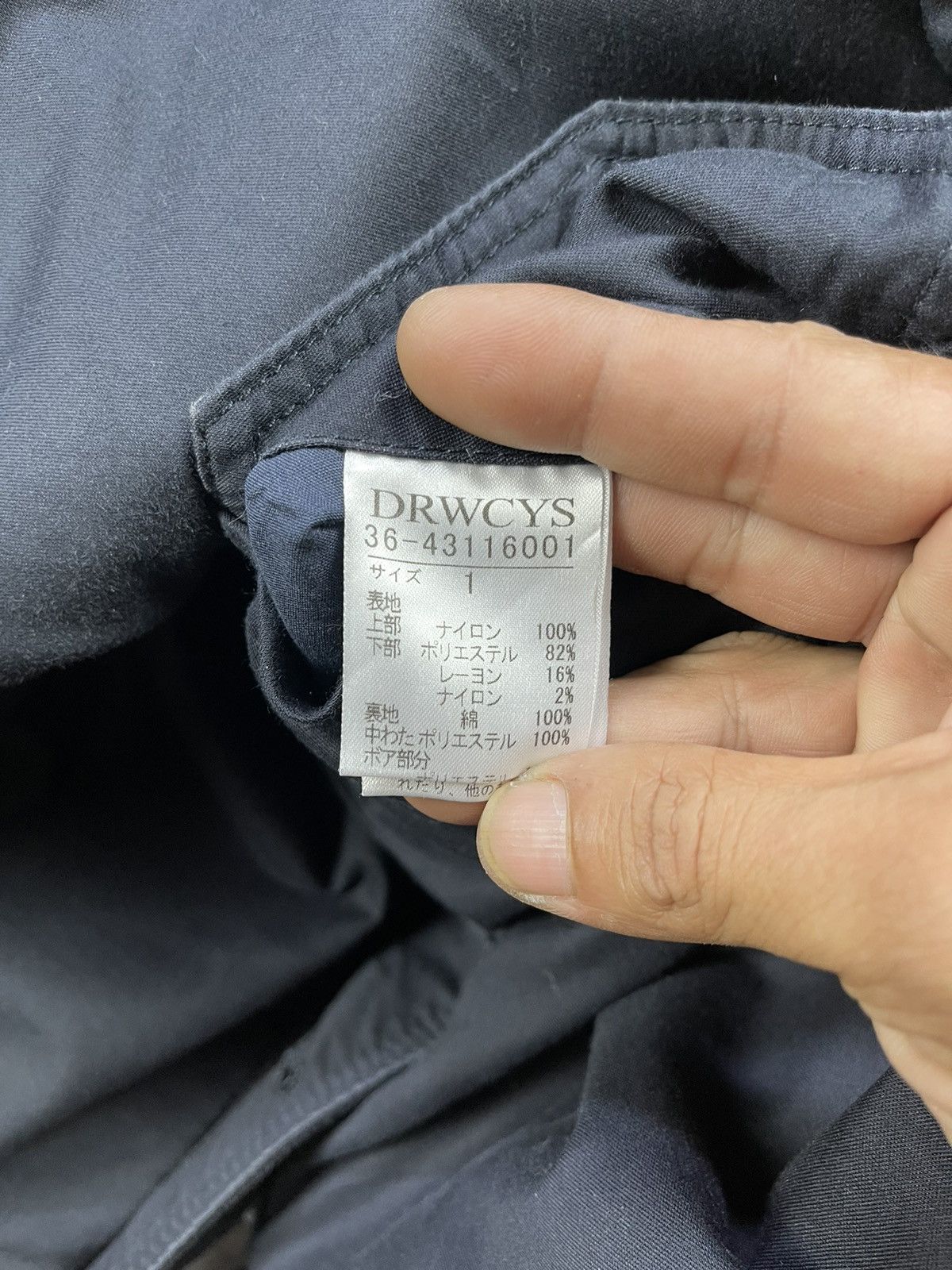 If Six Was Nine DRWCYS If Six Was Nine Style Reversible Parka Size XS / US 0-2 / IT 36-38 - 21 Thumbnail