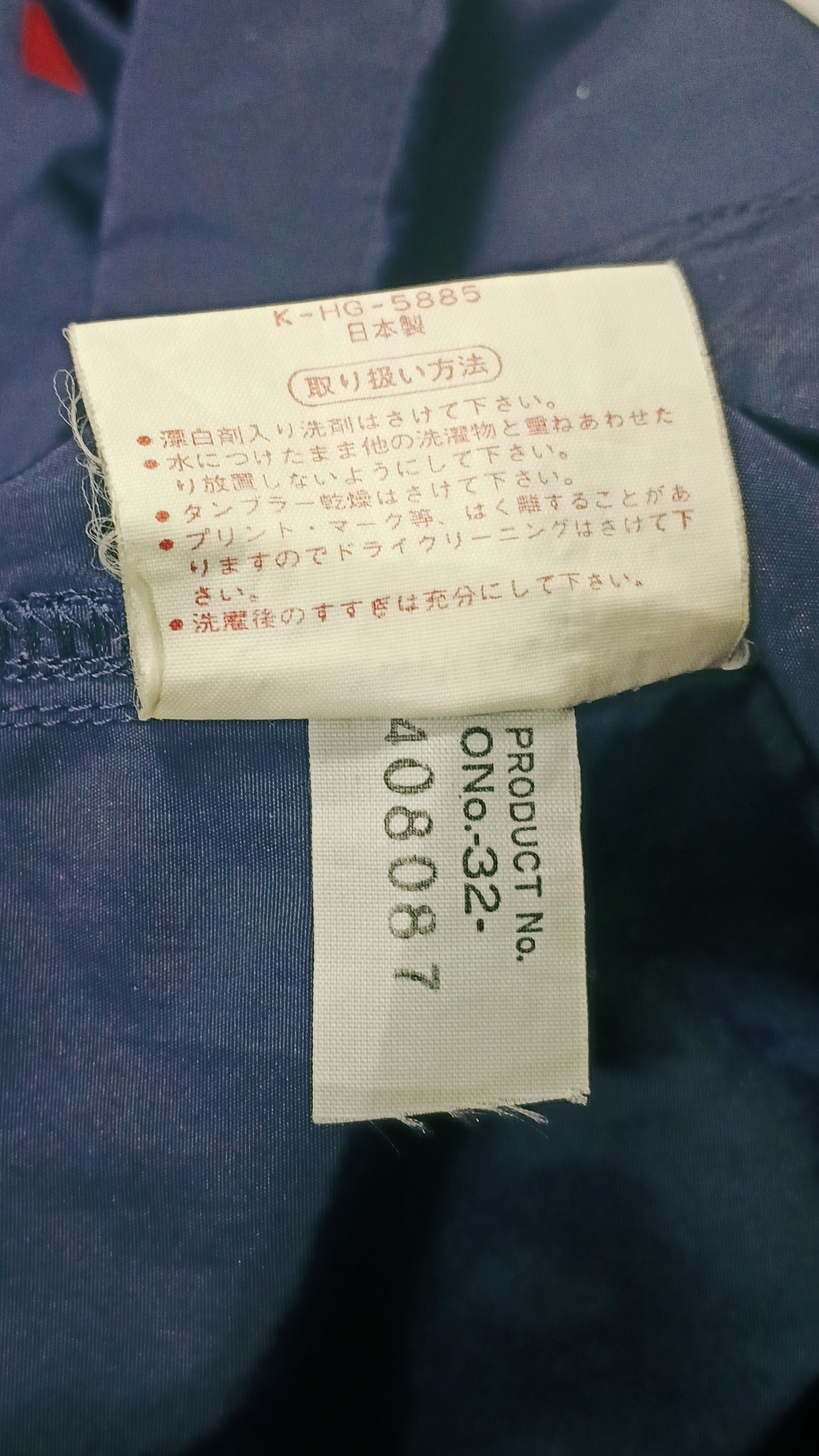 Asics × Japanese Brand × Vintage Vintage Asics Half Zipper Windbreaker Size US XL / EU 56 / 4 - 9 Thumbnail