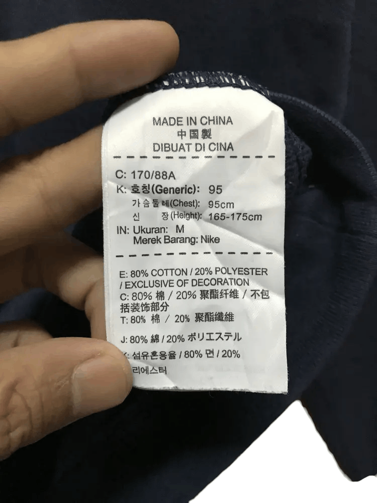 Nike Nike Sweatshirts Size US M / EU 48-50 / 2 - 7 Thumbnail