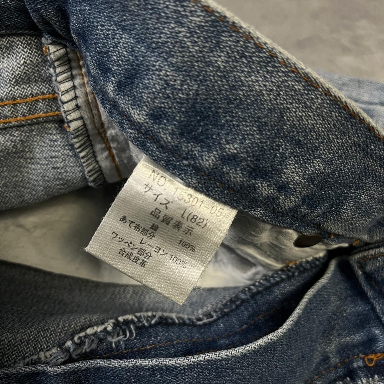 Number (N)ine 2000s Japanese Nylaus Hysteric Ripped Jorts Denim y2k Ifsix Size US 29 - 7 Thumbnail