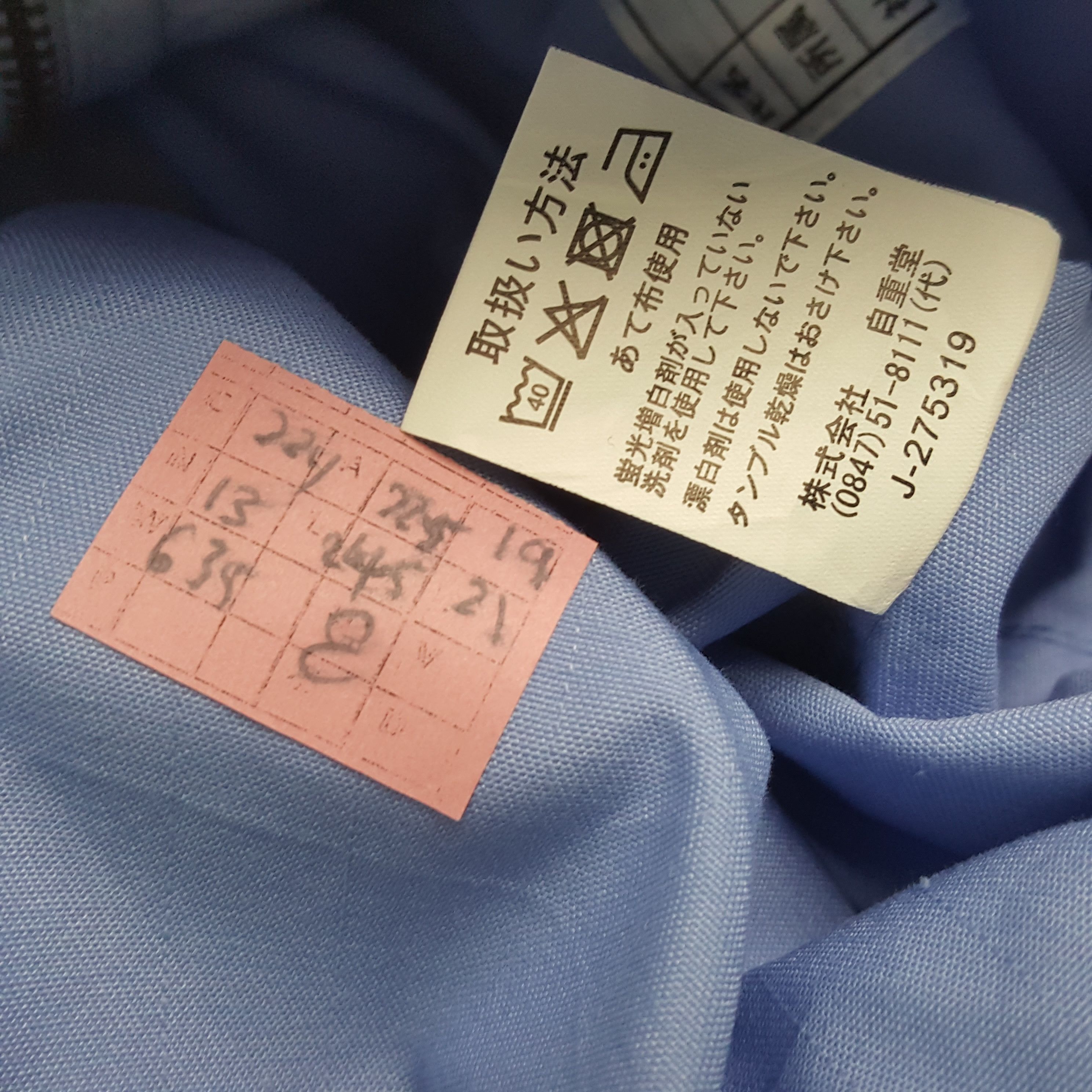 Japanese Brand × Vintage MUGEN HONDA Japanese Motorsports Custom Art Jacket Size US M / EU 48-50 / 2 - 8 Thumbnail
