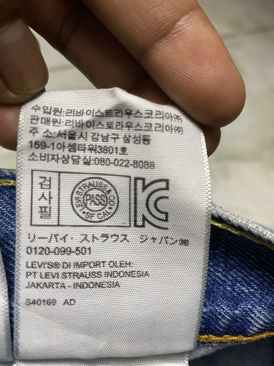 Levi's × Vintage Levi’s 505 Size US 38 / EU 54 - 19 Thumbnail