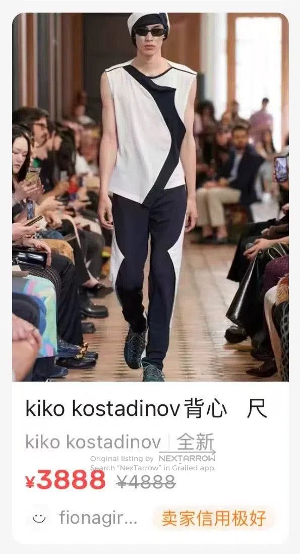 Kiko Kostadinov Kiko Kostadinov 23SS Showpiece Deconstructed Asymmetrical Size US M / EU 48-50 / 2 - 7 Thumbnail