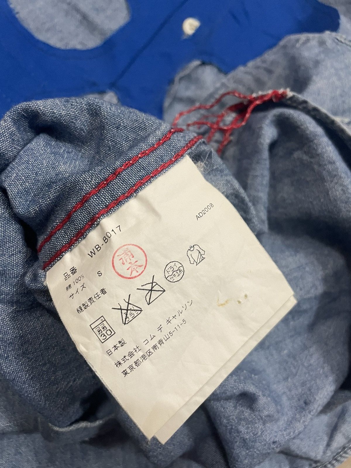 Comme des Garcons × Junya Watanabe Junya Watanabe Comme des Garcon Man Fashion Made in Japan Size US S / EU 44-46 / 1 - 7 Thumbnail