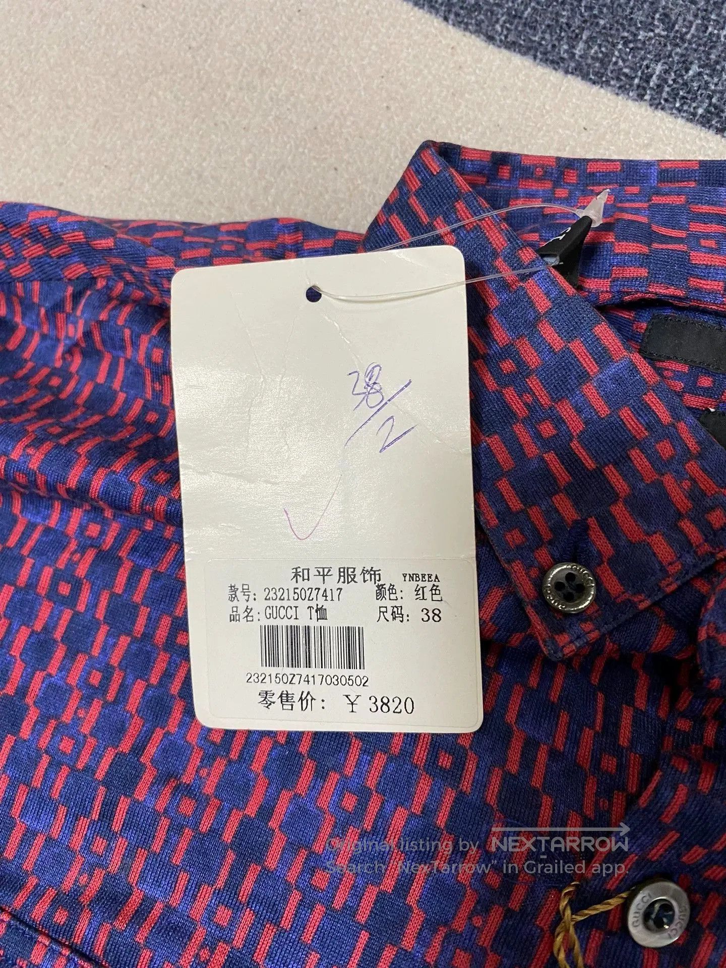 Gucci Gucci Short-Sleeve Top. Size S / US 4 / IT 40 - 3 Thumbnail