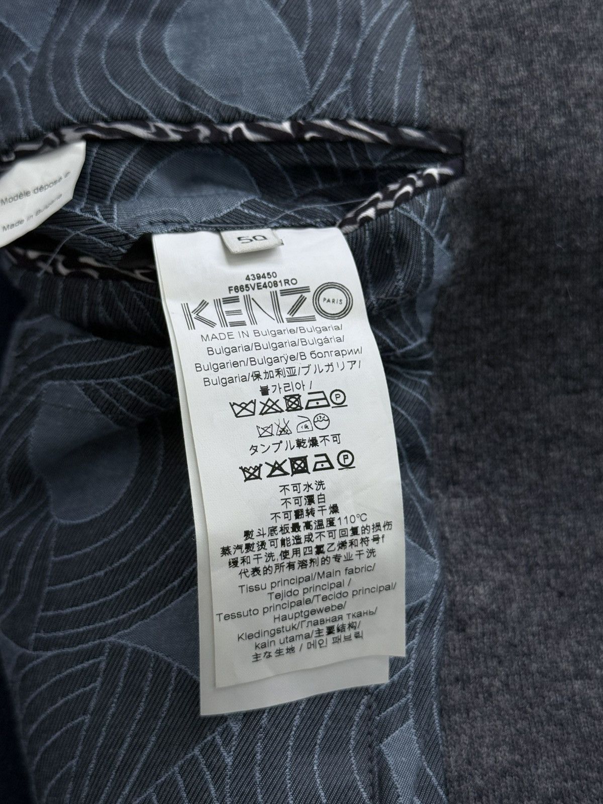 Kenzo Kenzo Gray Wool Blazer Size 50 Size 40R - 9 Thumbnail