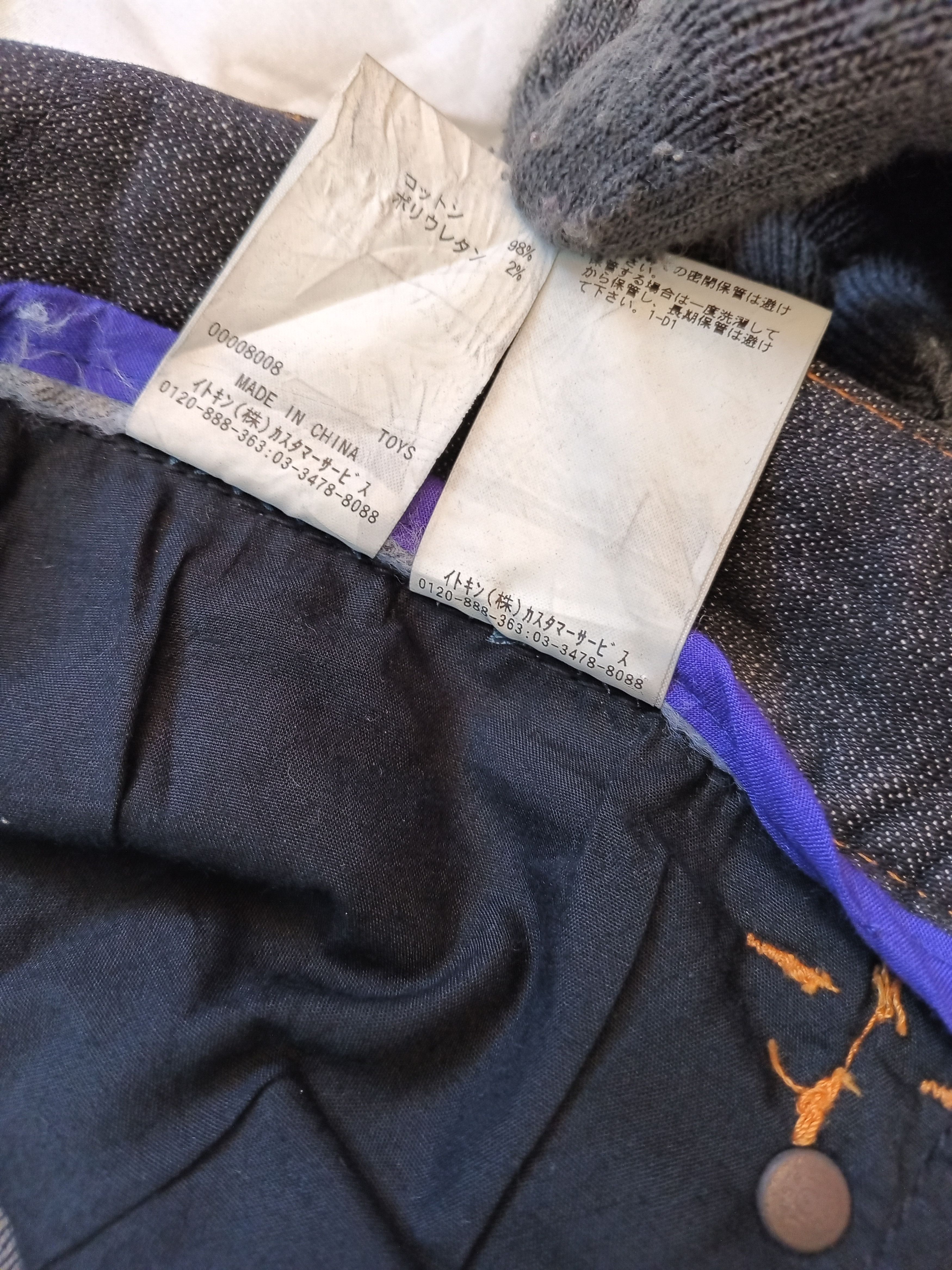 If Six Was Nine × Japanese Brand × Vintage Flare Jeans OFUON Japan Wash Faded Denim Boot Cut Size US 36 / EU 52 - 11 Thumbnail